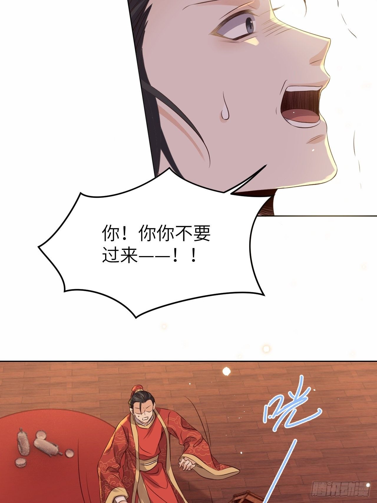第21话.语默俱忘非是非(1/2)-第22话