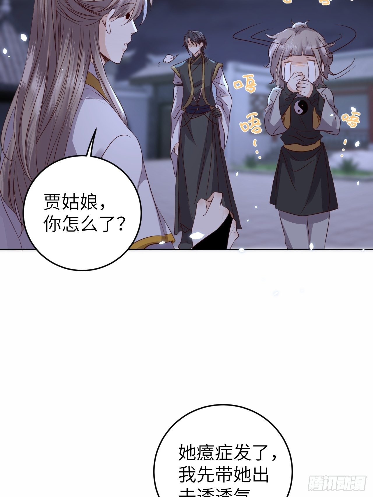 第23话.夕起相思再造情-第24话