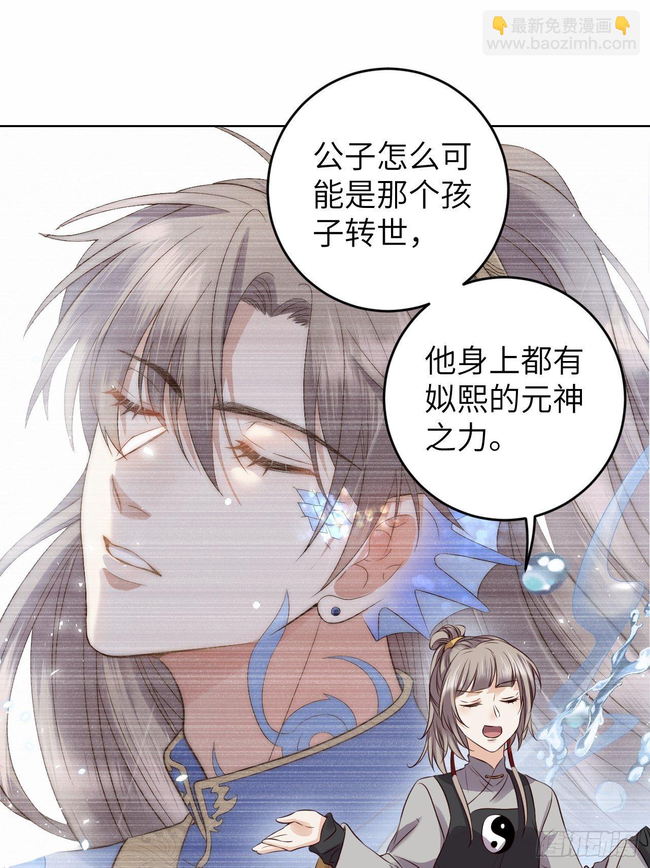 第23话.夕起相思再造情-第24话