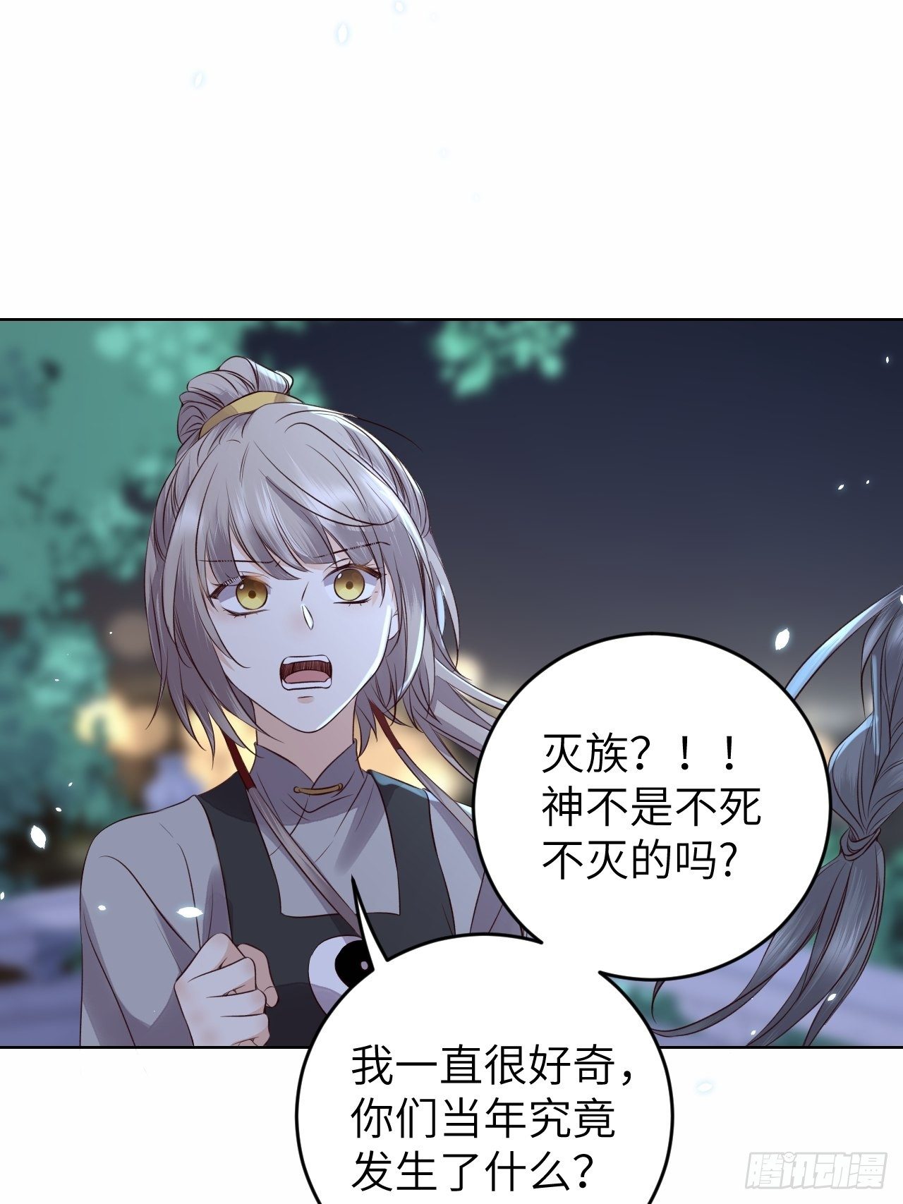第23话.夕起相思再造情-第24话