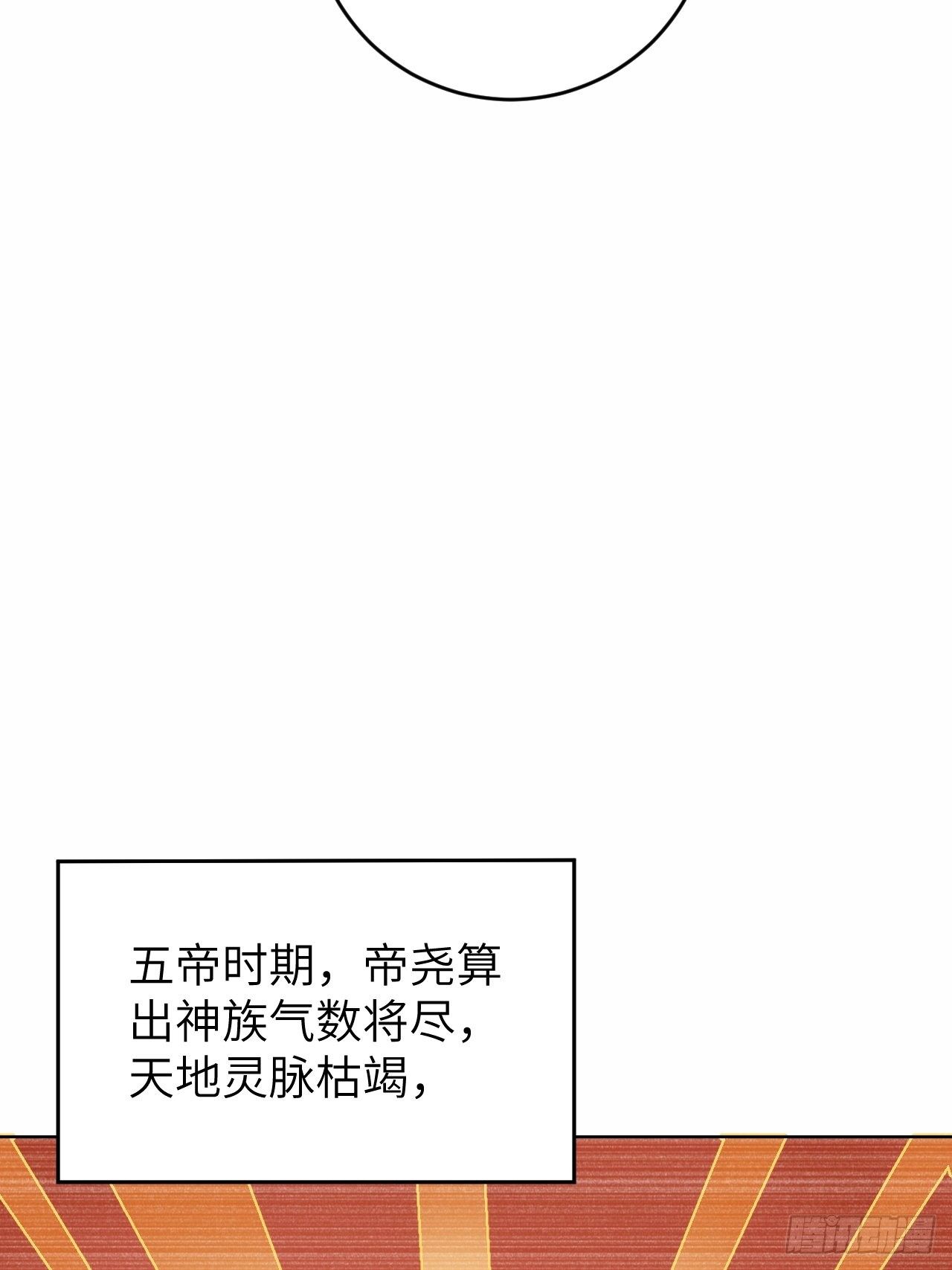 第23话.夕起相思再造情-第24话