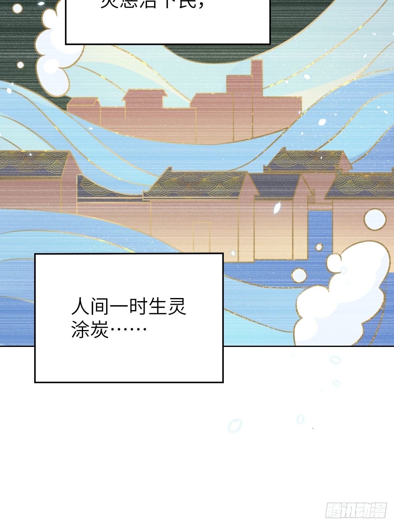 第23话.夕起相思再造情-第24话