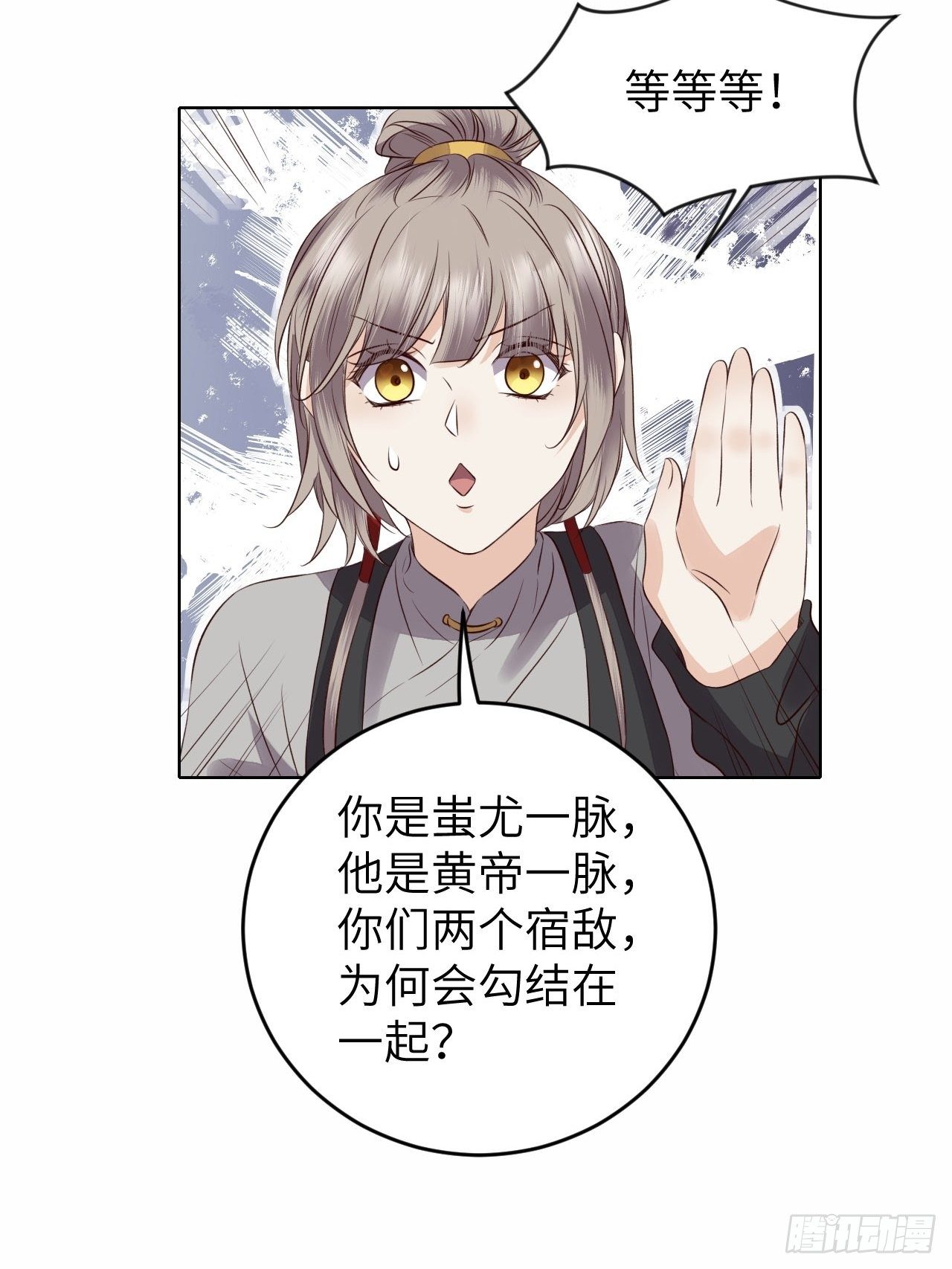第23话.夕起相思再造情-第24话