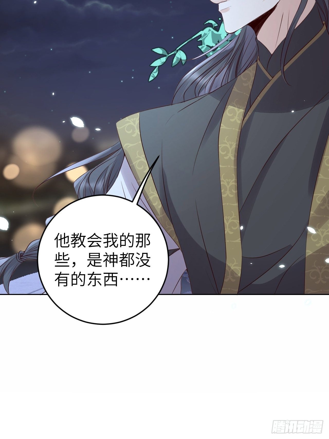 第23话.夕起相思再造情-第24话