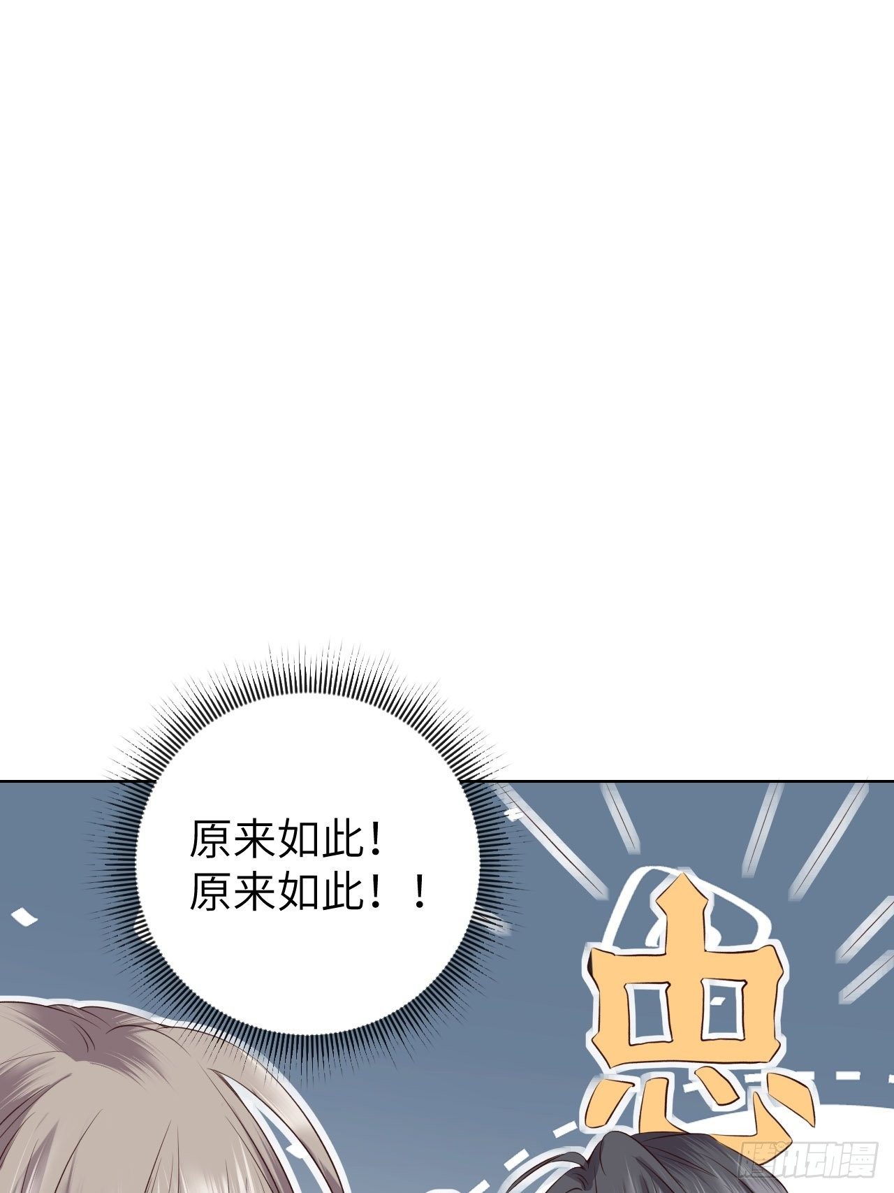 第23话.夕起相思再造情-第24话