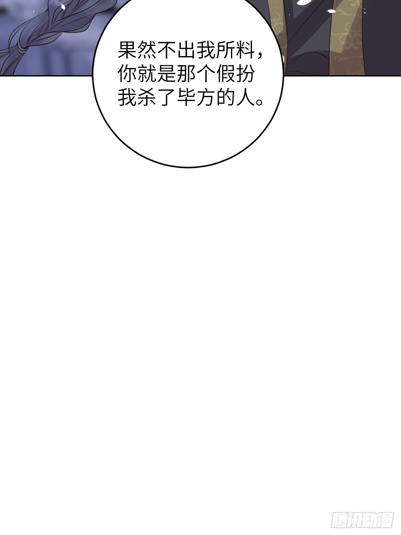 第23话.夕起相思再造情-第24话