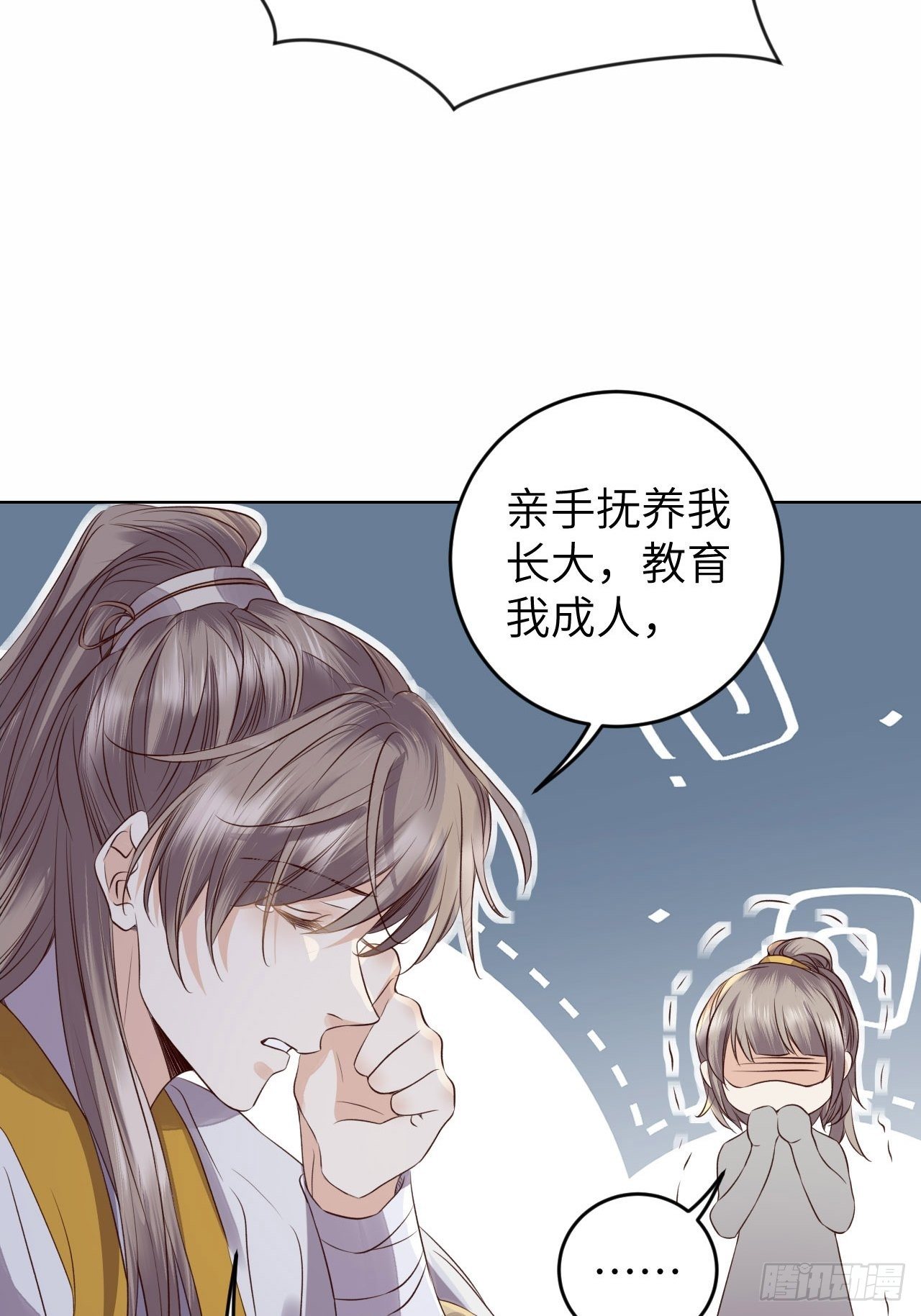 第23话.夕起相思再造情-第24话