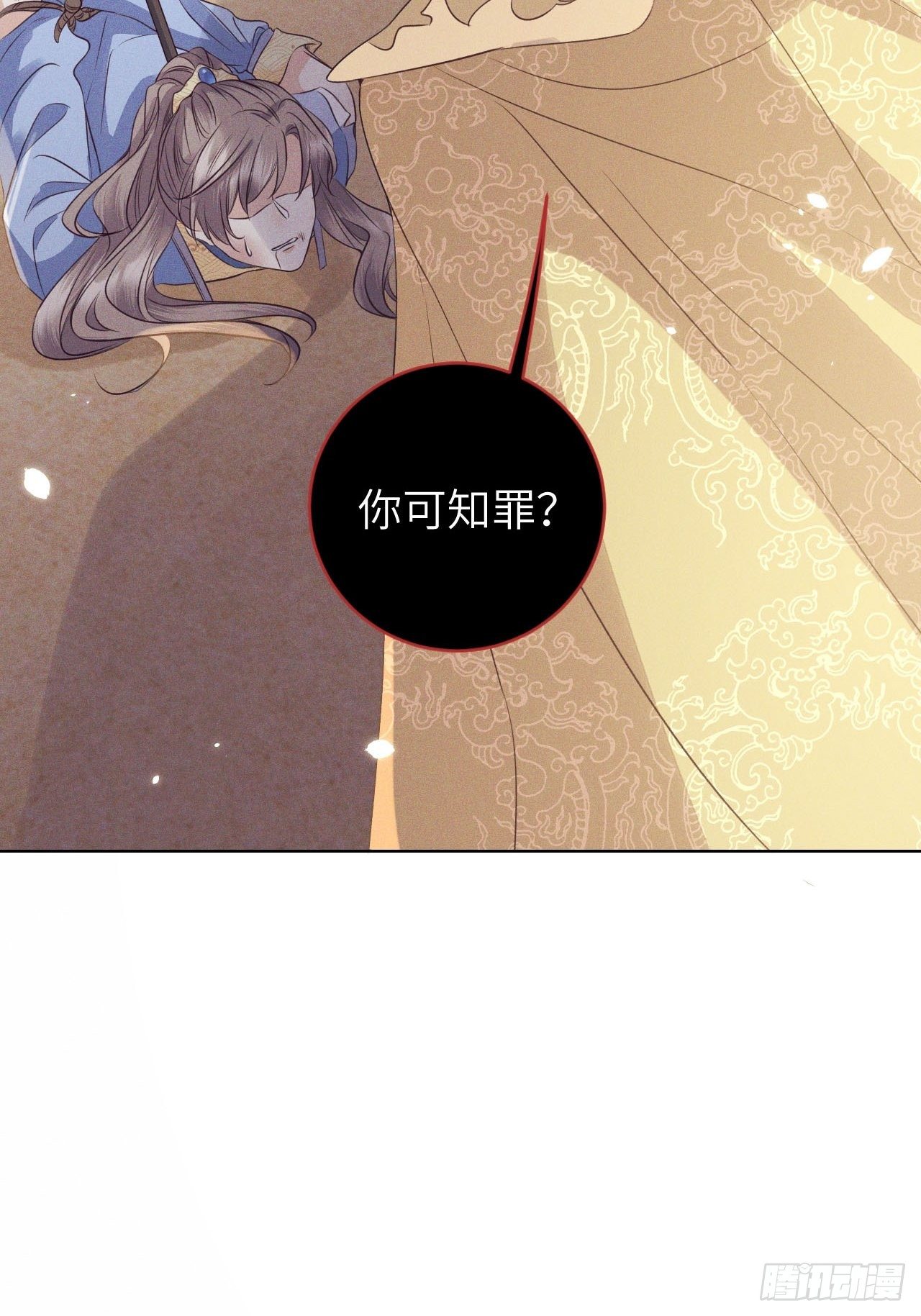 第25话.帝义逐妄笑冥顽（下）-第26话