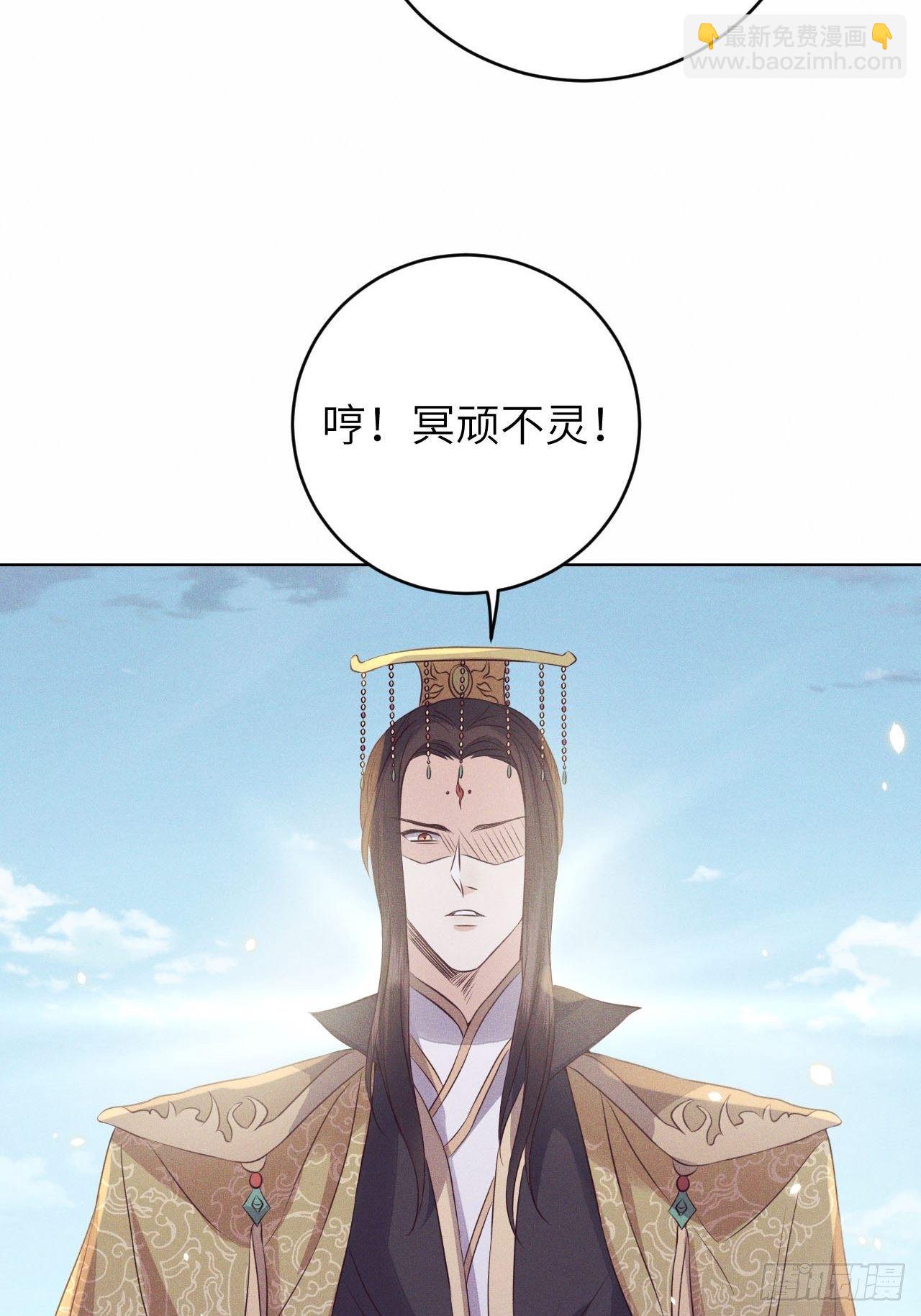 第25话.帝义逐妄笑冥顽（下）-第26话