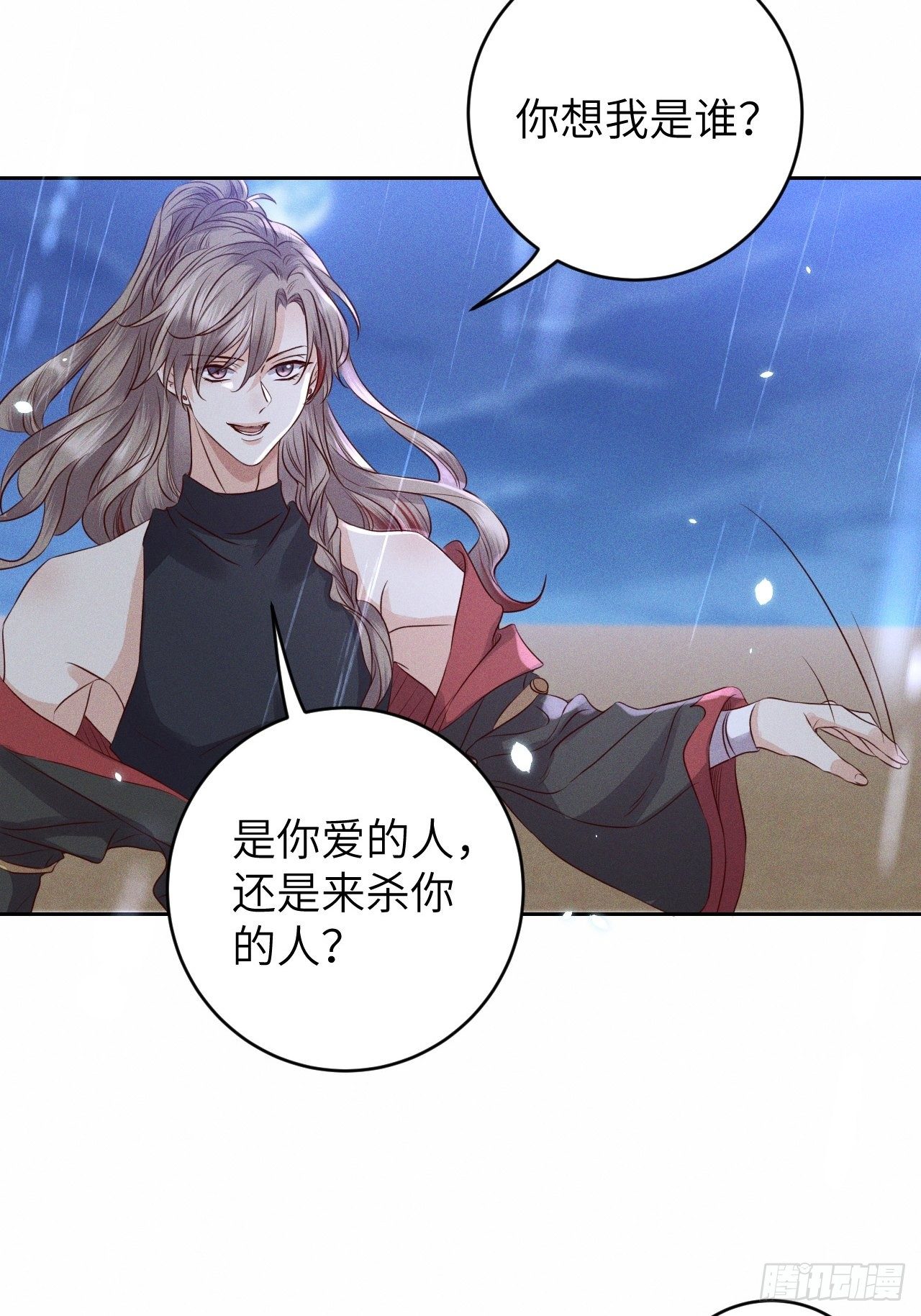 第28话.梦回荒馆月笼秋-第30话