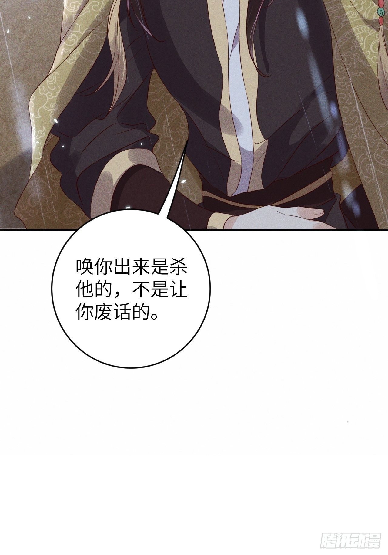 第28话.梦回荒馆月笼秋-第30话