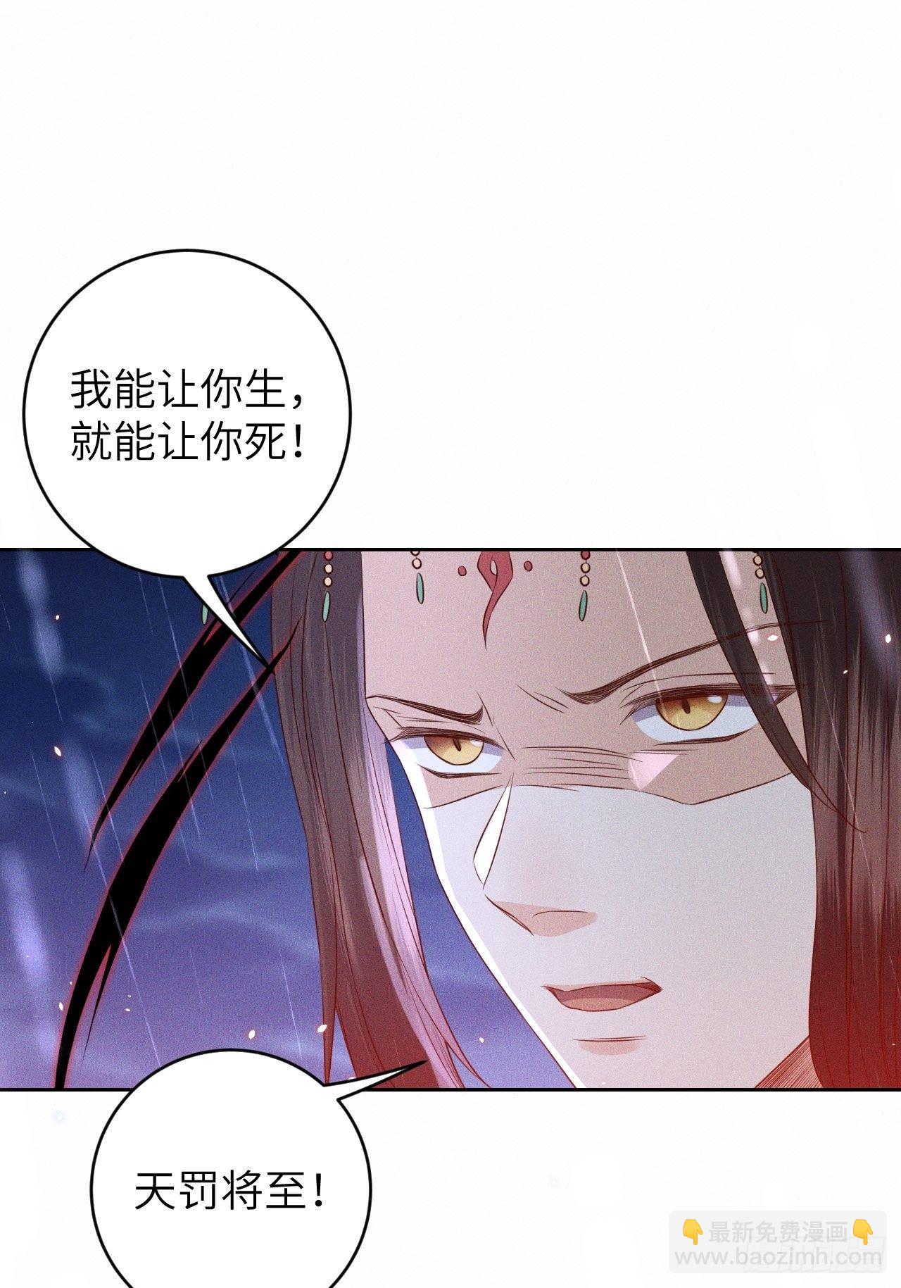 第28话.梦回荒馆月笼秋-第30话