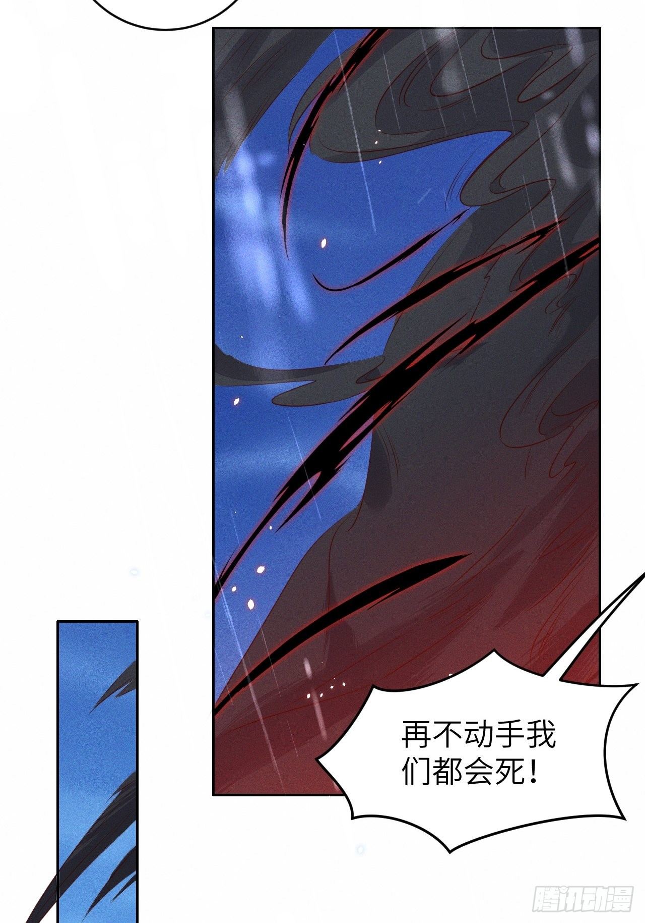 第28话.梦回荒馆月笼秋-第30话