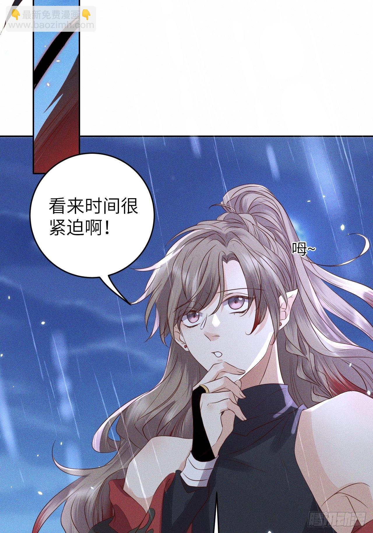 第28话.梦回荒馆月笼秋-第30话