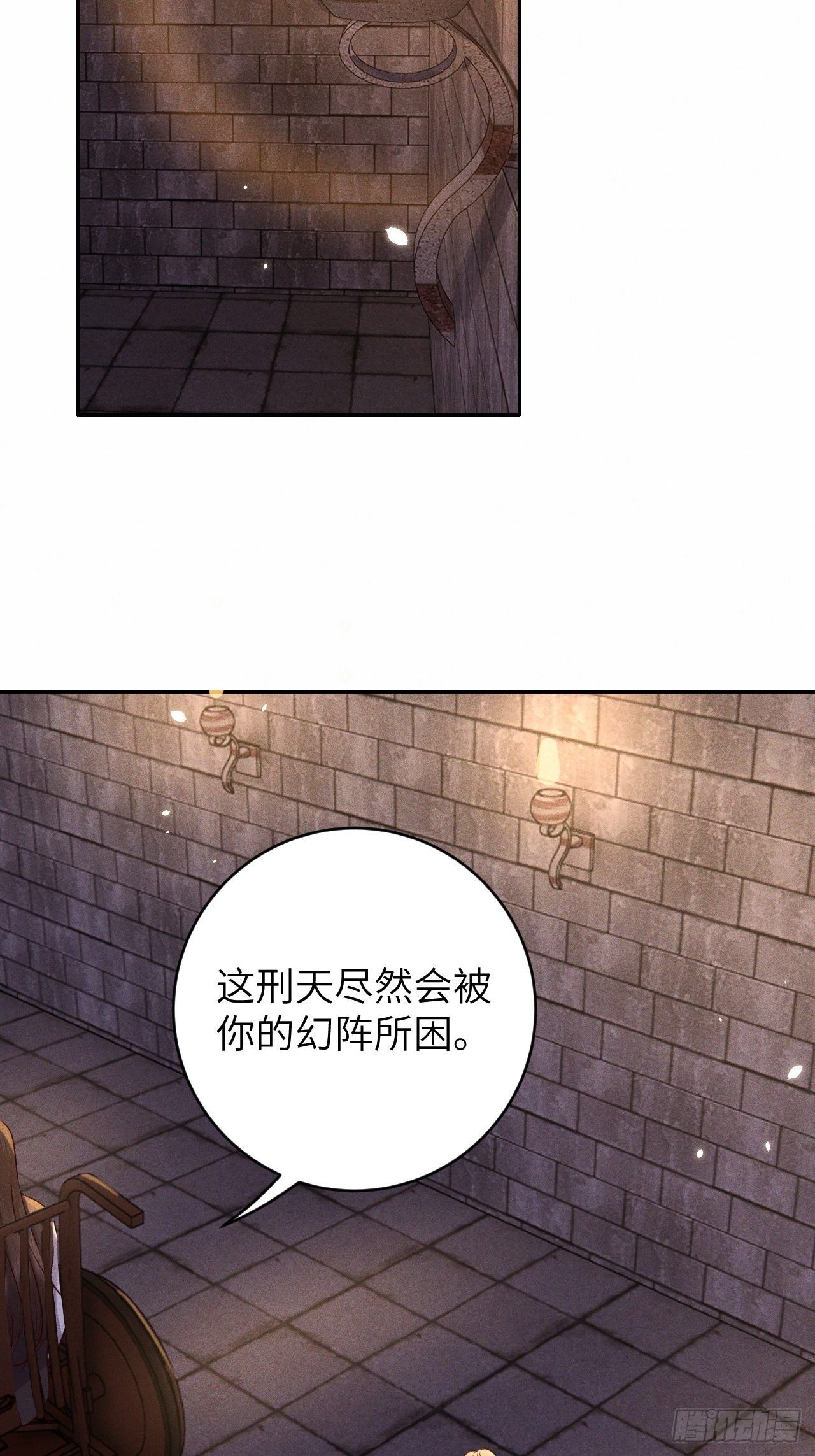 第28话.梦回荒馆月笼秋-第30话