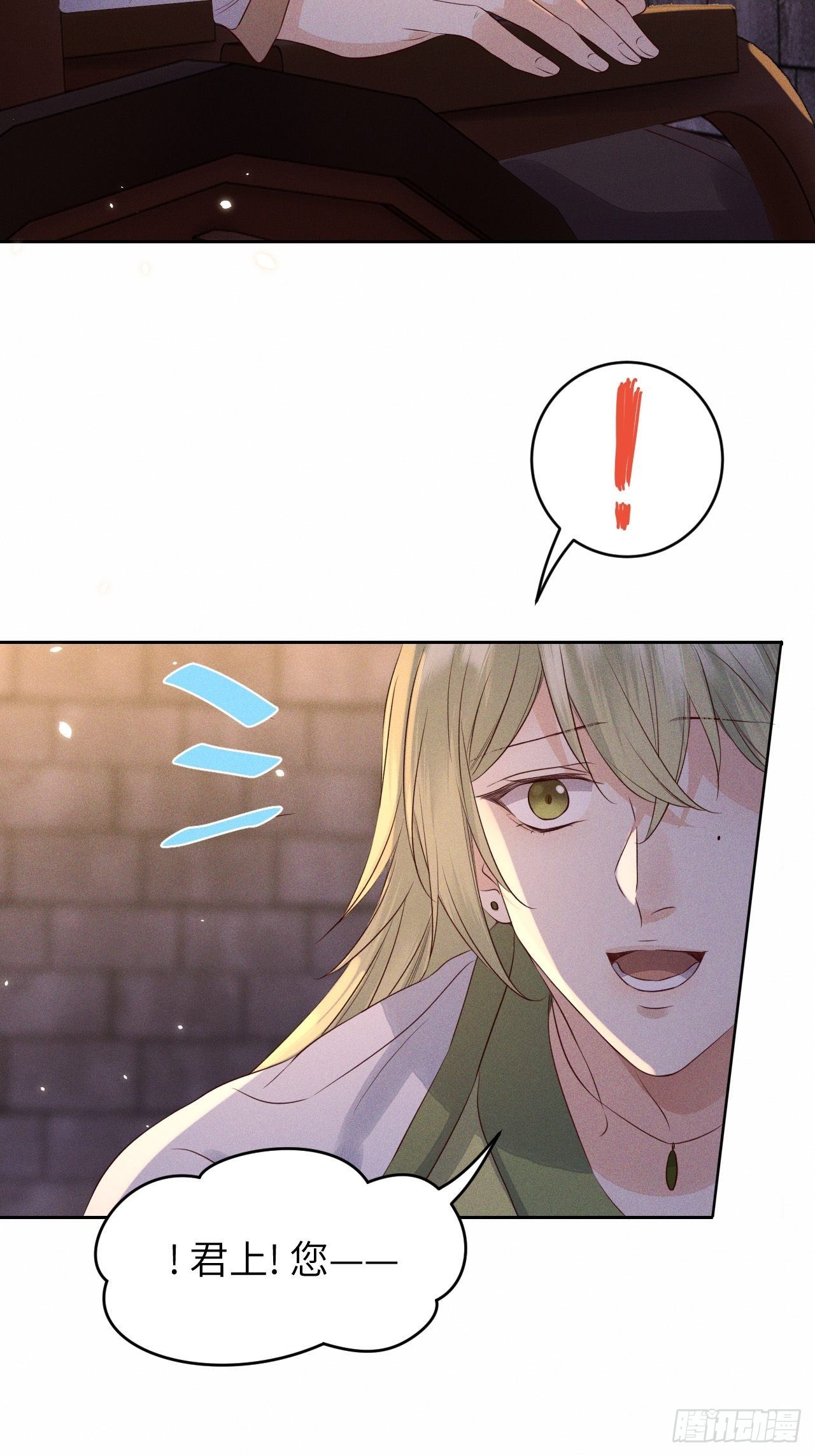 第28话.梦回荒馆月笼秋-第30话