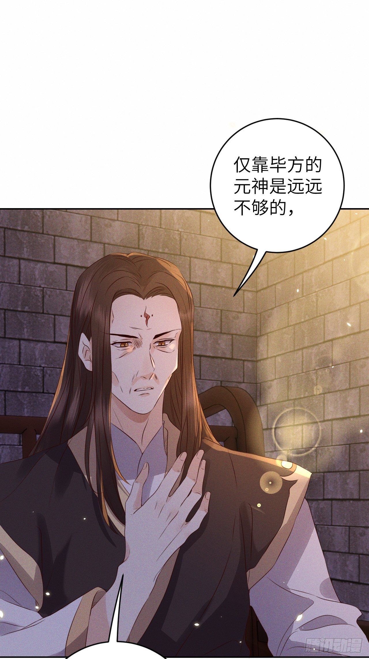 第28话.梦回荒馆月笼秋-第30话