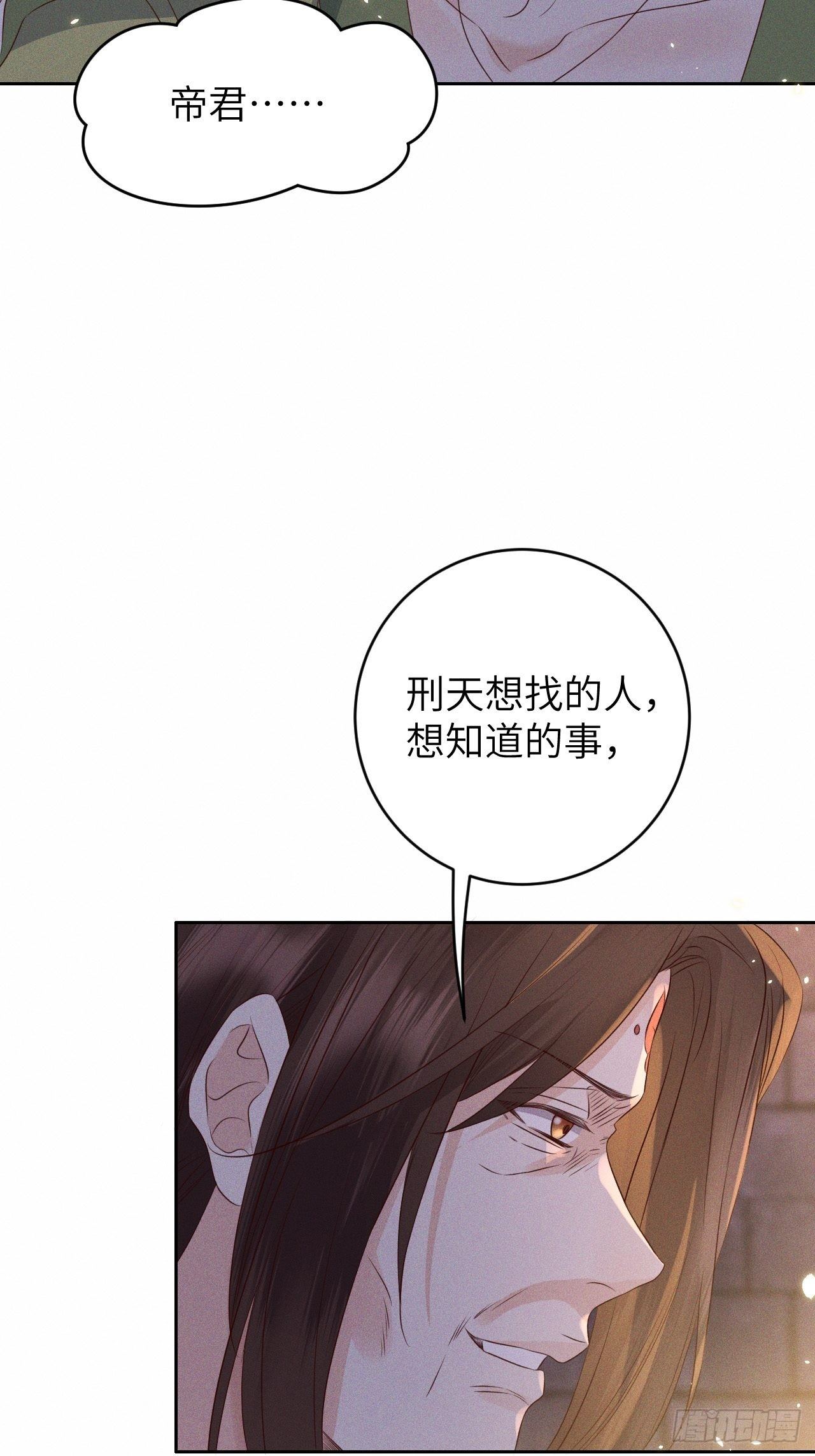 第28话.梦回荒馆月笼秋-第30话