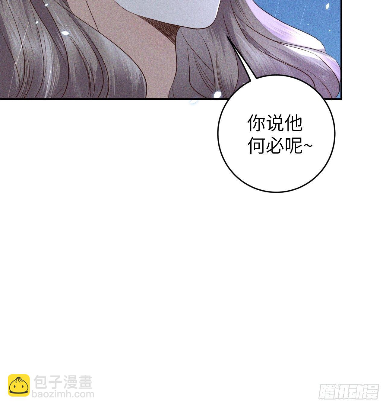 第28话.梦回荒馆月笼秋-第30话