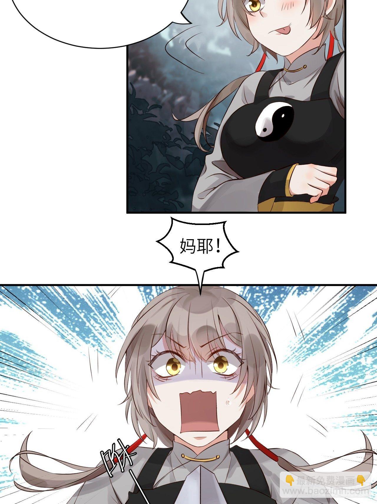 第3话.岩壑所在皆玲珑(1/2)-第4话