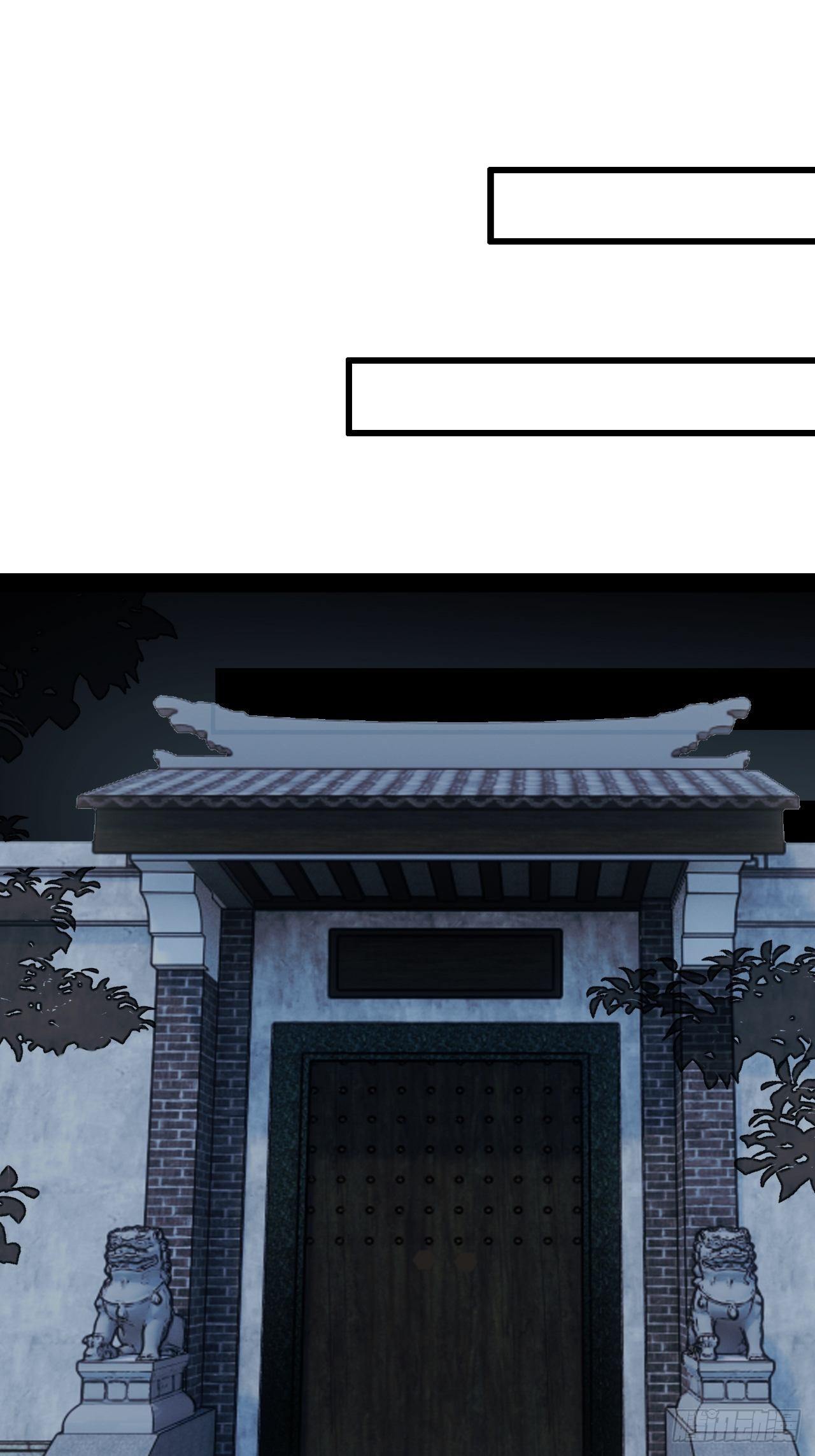第3话.岩壑所在皆玲珑(1/2)-第4话