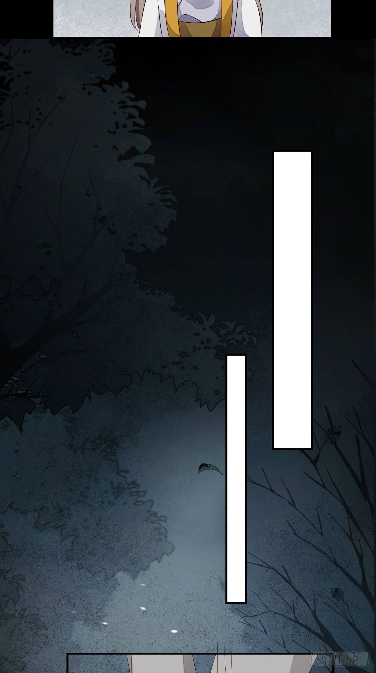 第3话.岩壑所在皆玲珑(1/2)-第4话