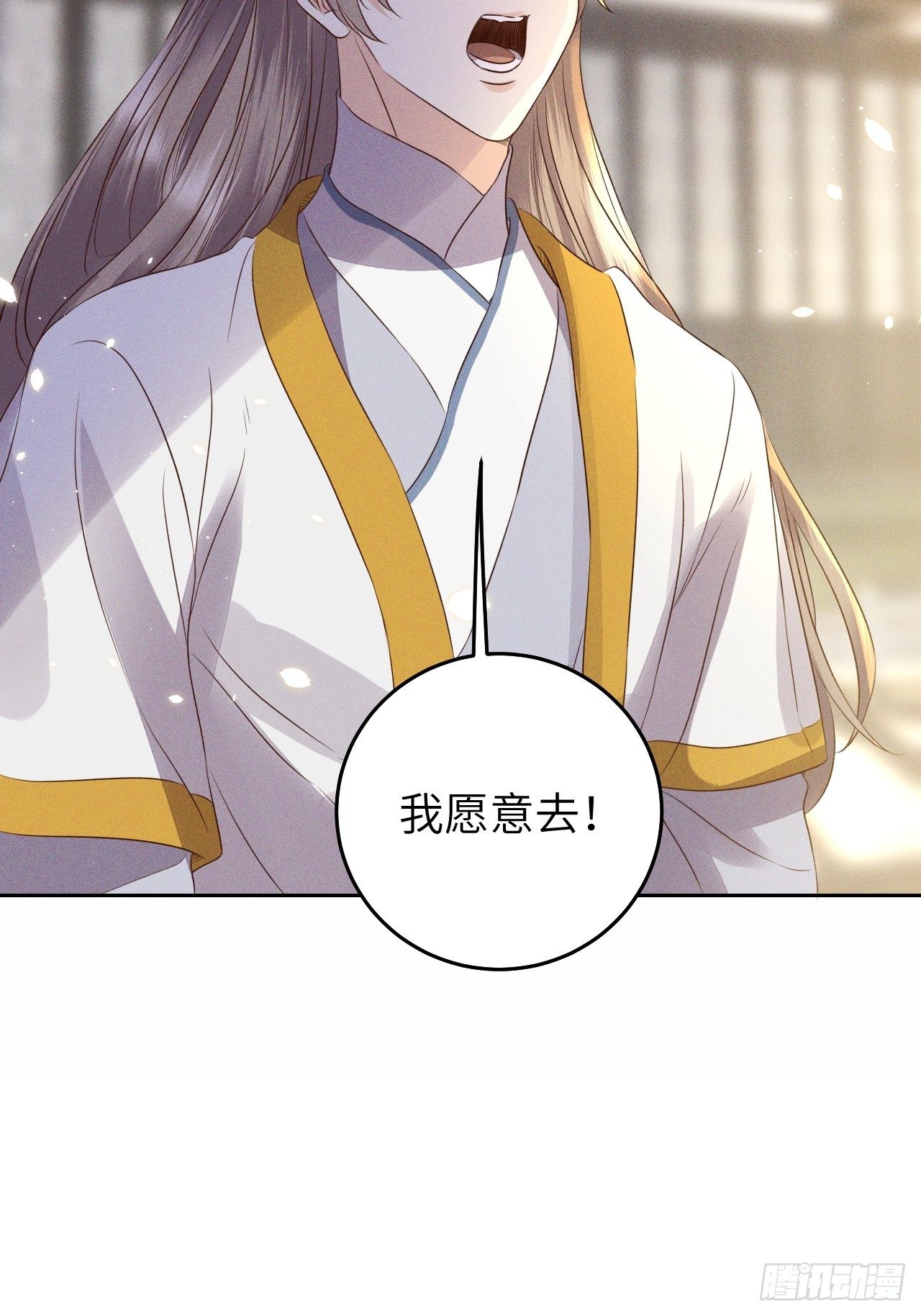 第30话.重返大荒拜月谜-第32话