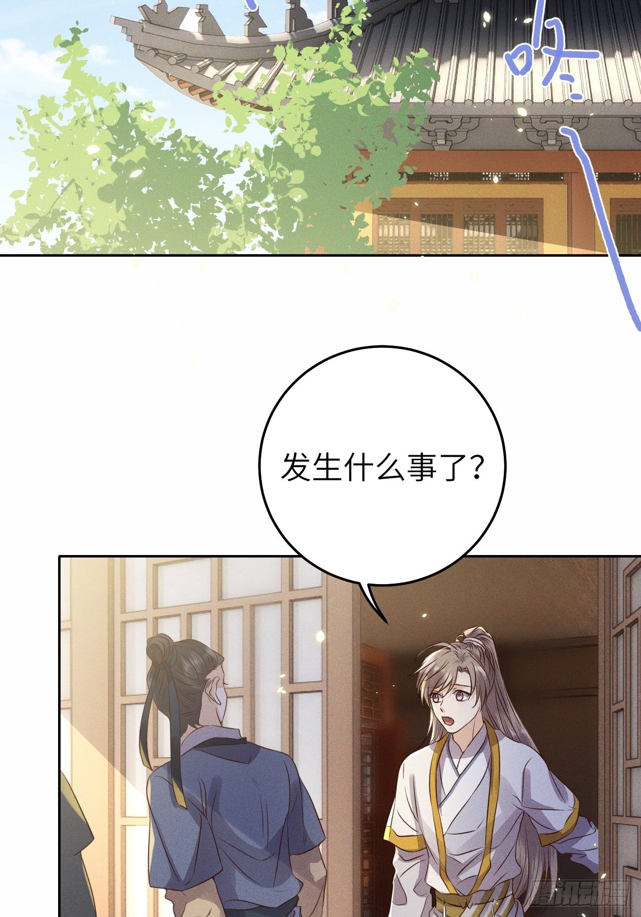 第30话.重返大荒拜月谜-第32话