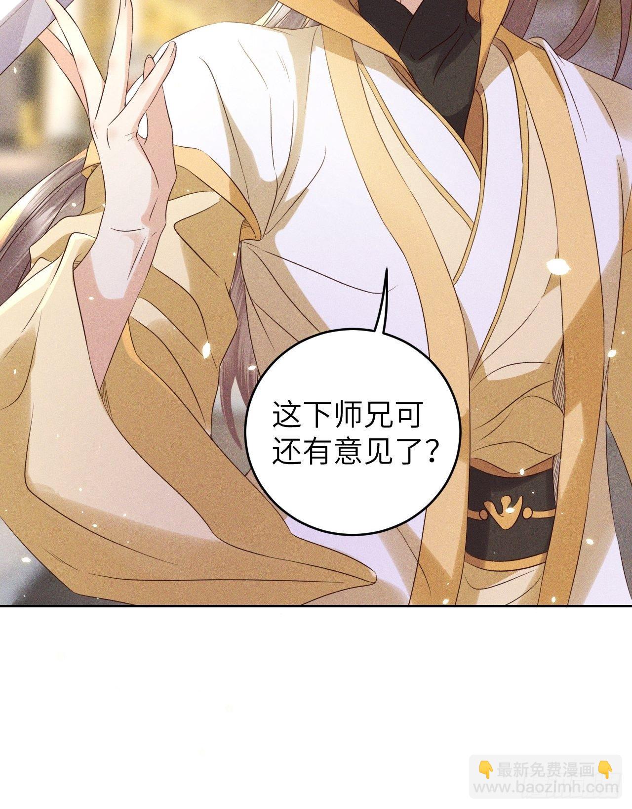 第35话.假是真时真亦假-第38话