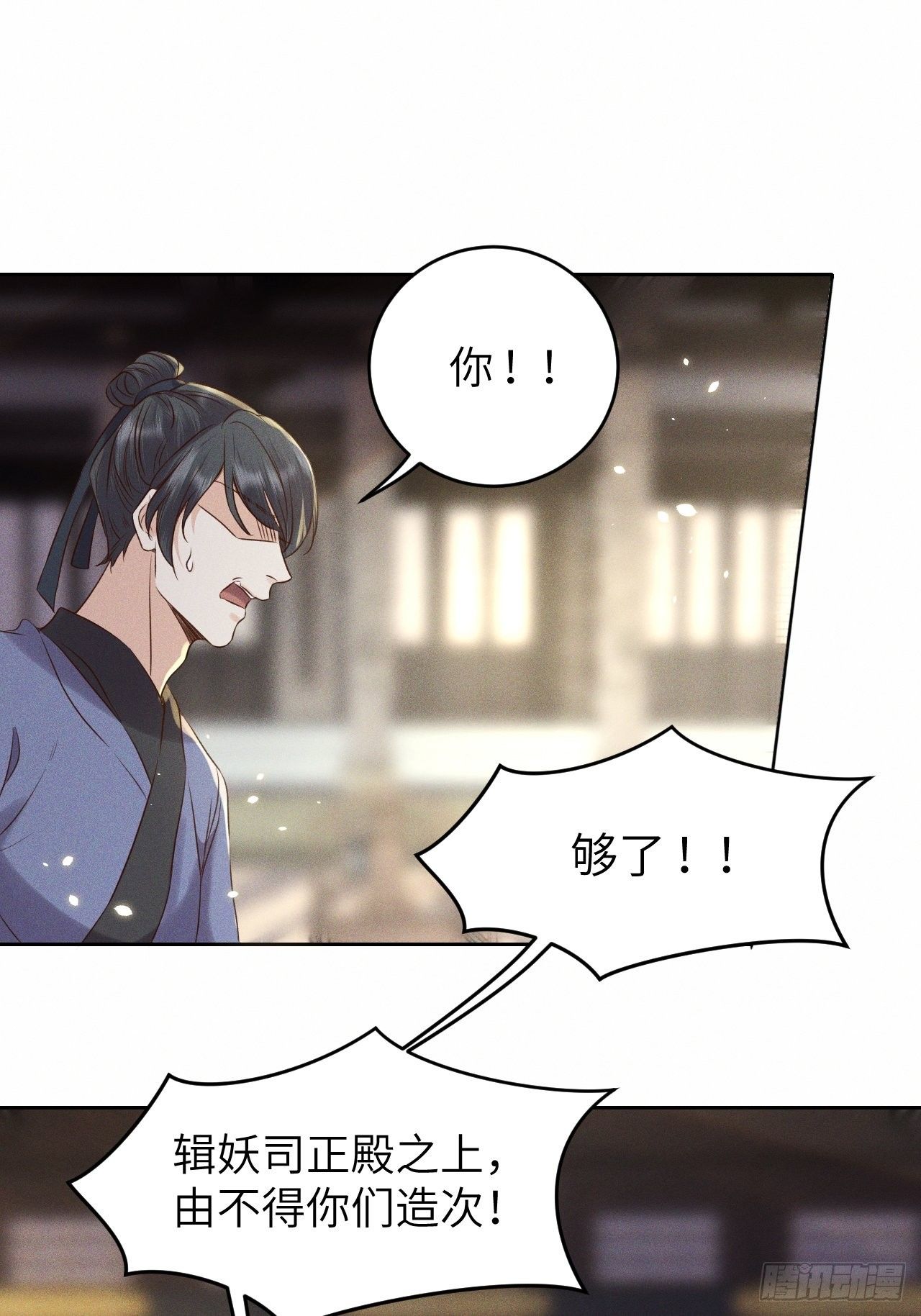 第35话.假是真时真亦假-第38话