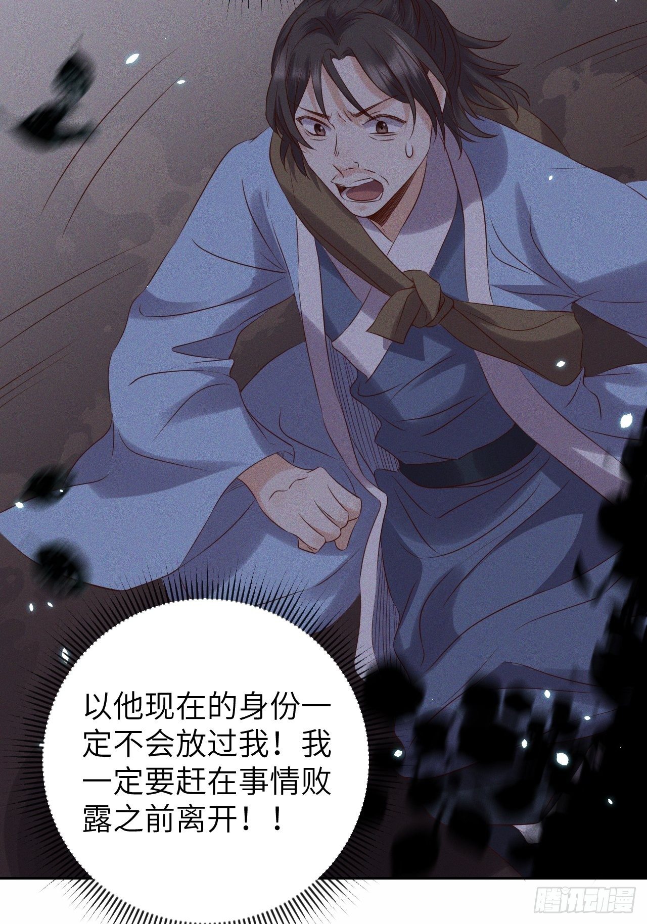 第35话.假是真时真亦假-第38话