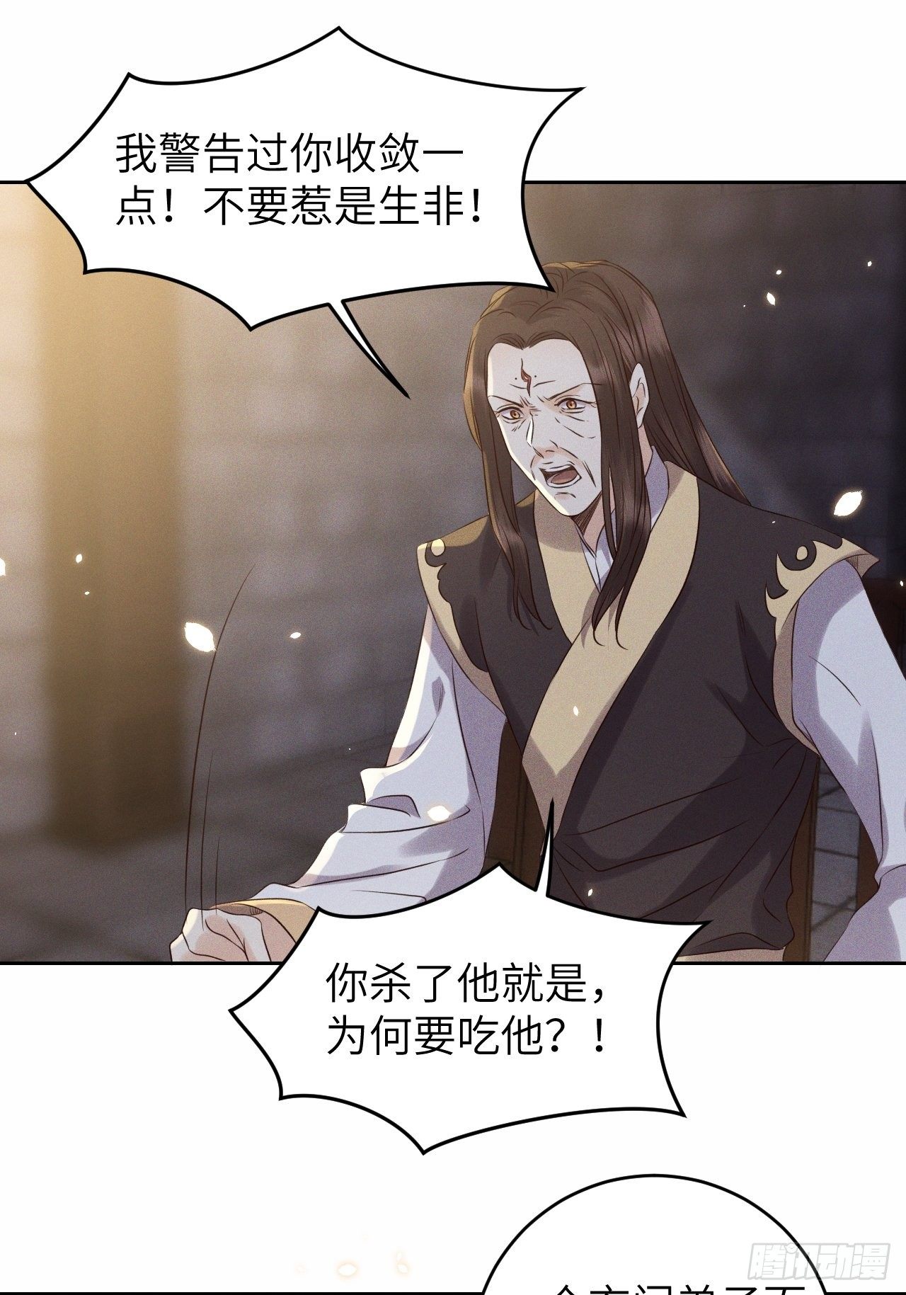 第35话.假是真时真亦假-第38话