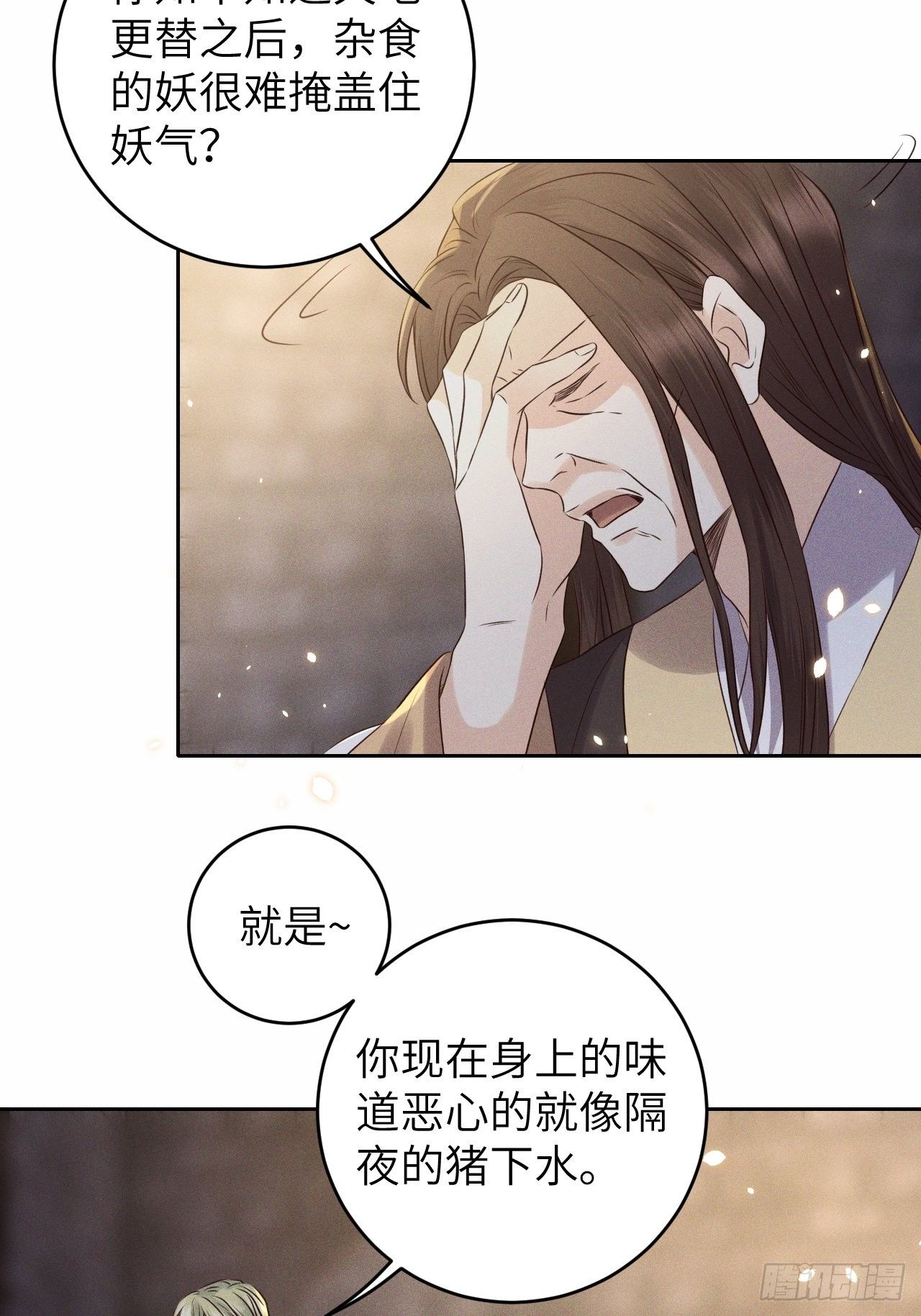 第35话.假是真时真亦假-第38话