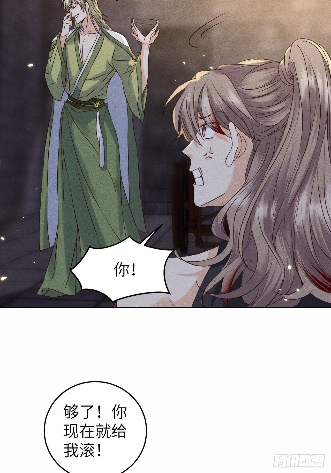 第35话.假是真时真亦假-第38话