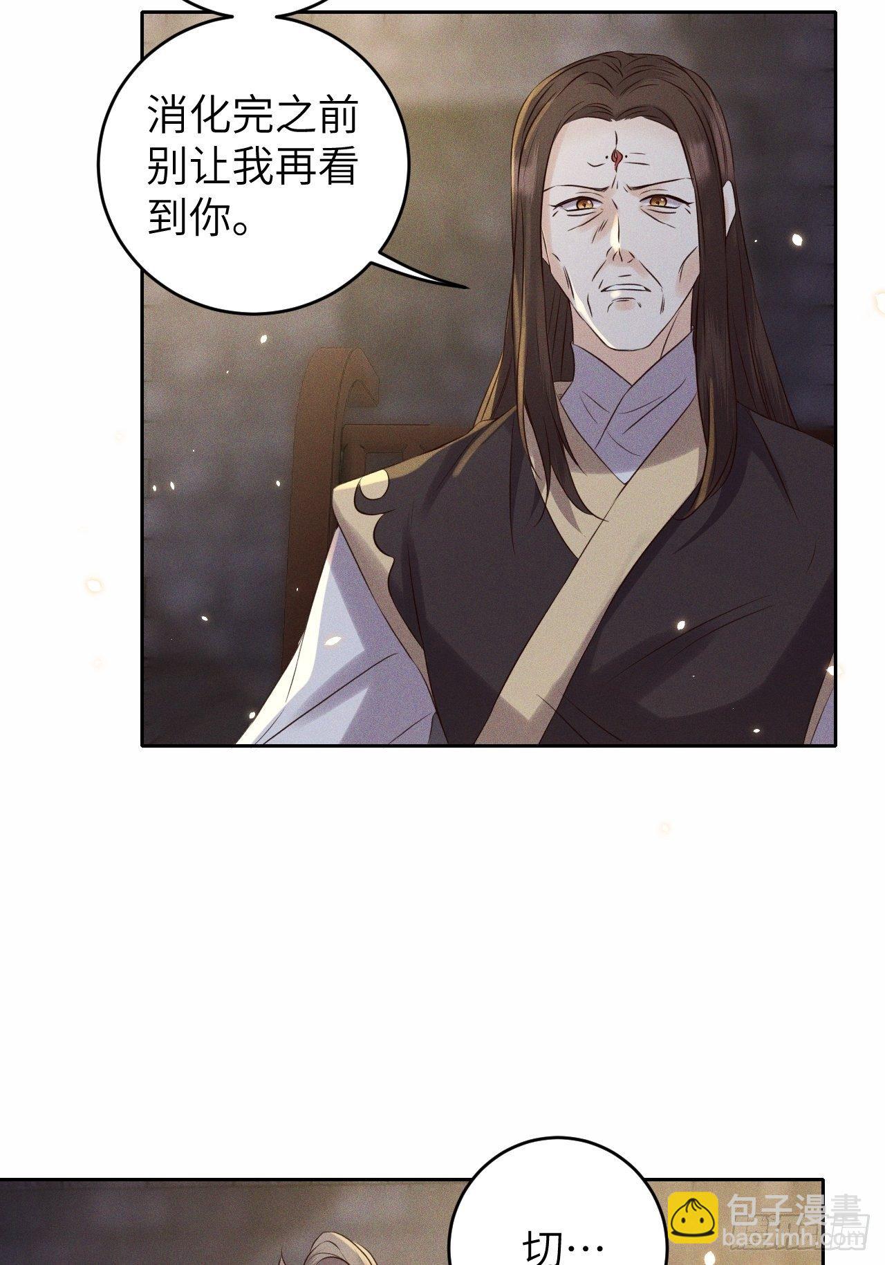 第35话.假是真时真亦假-第38话