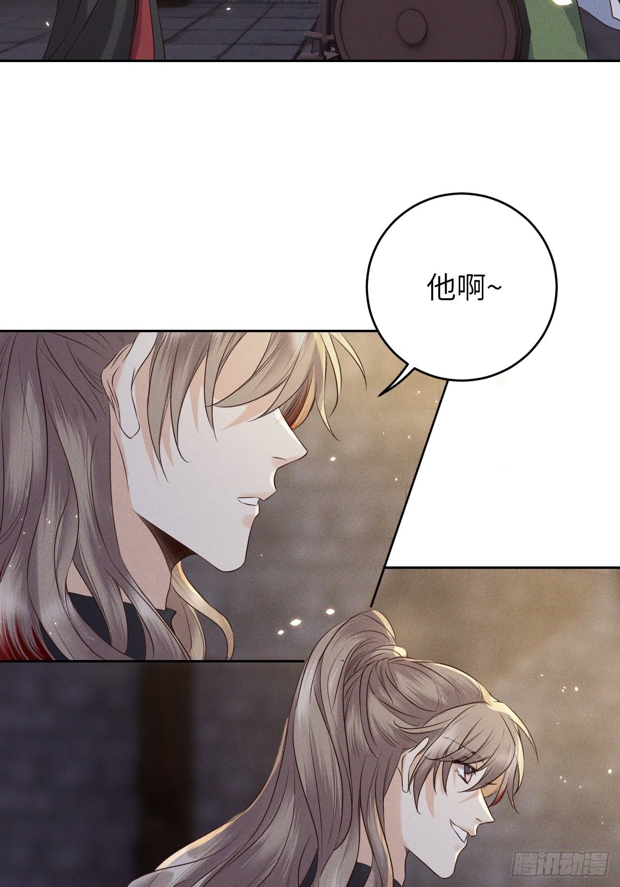 第35话.假是真时真亦假-第38话