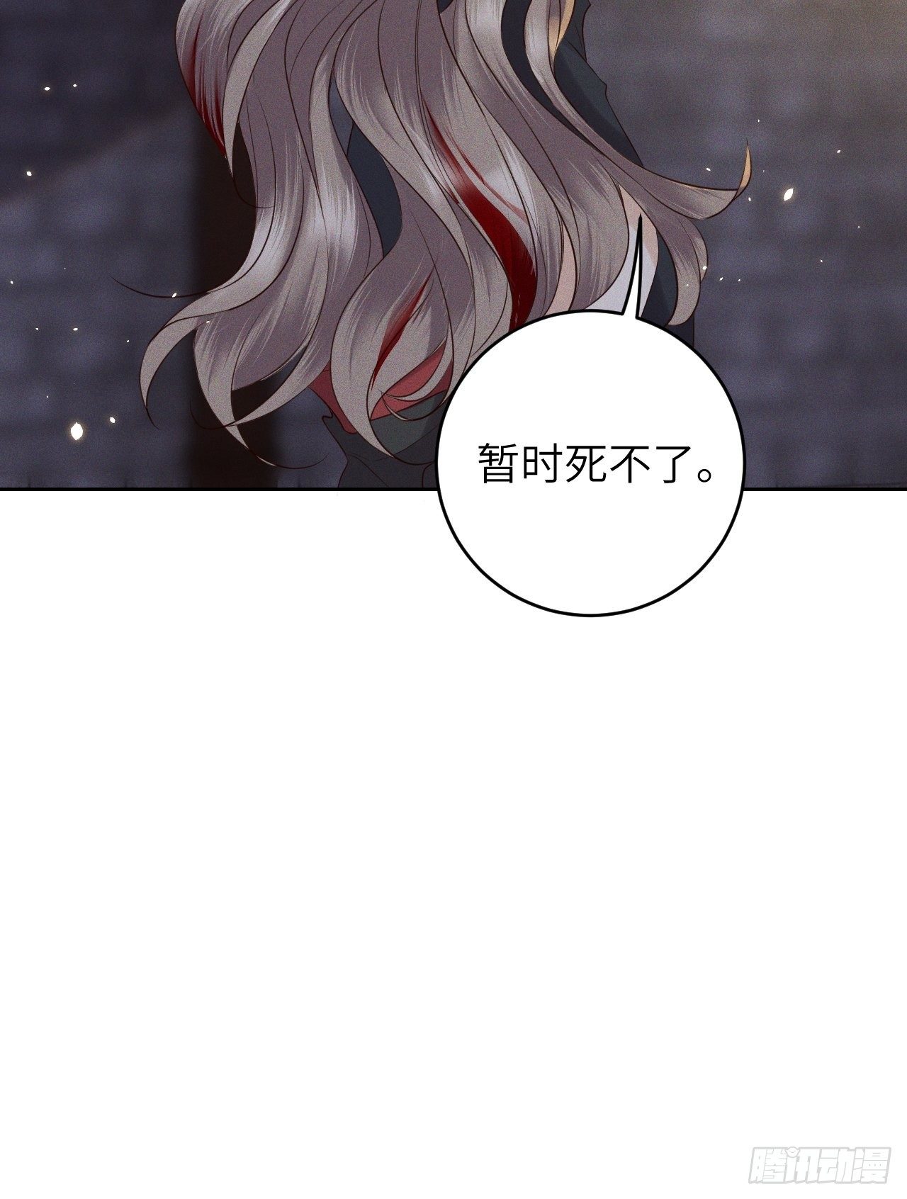 第35话.假是真时真亦假-第38话