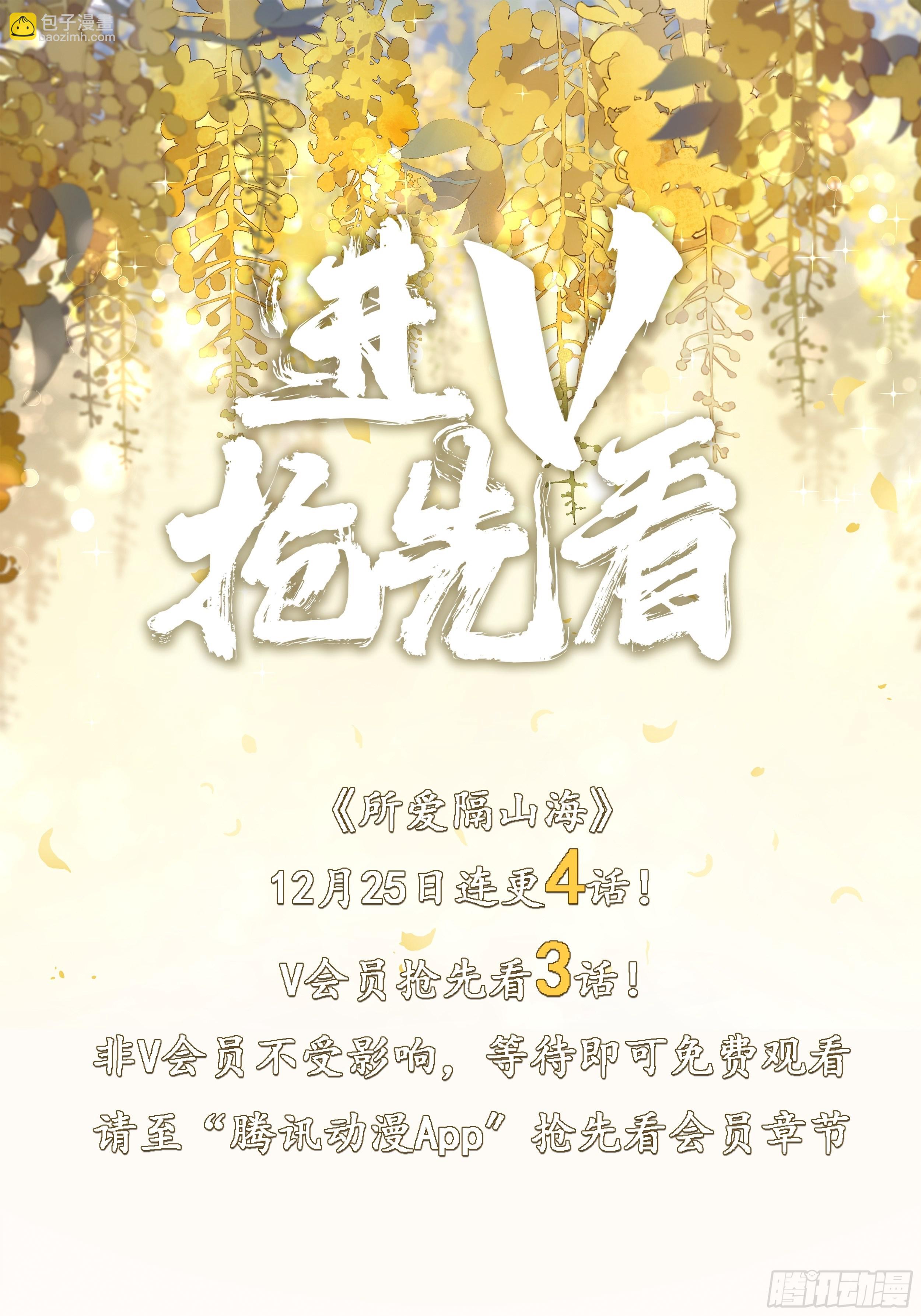 第35话.假是真时真亦假-第38话