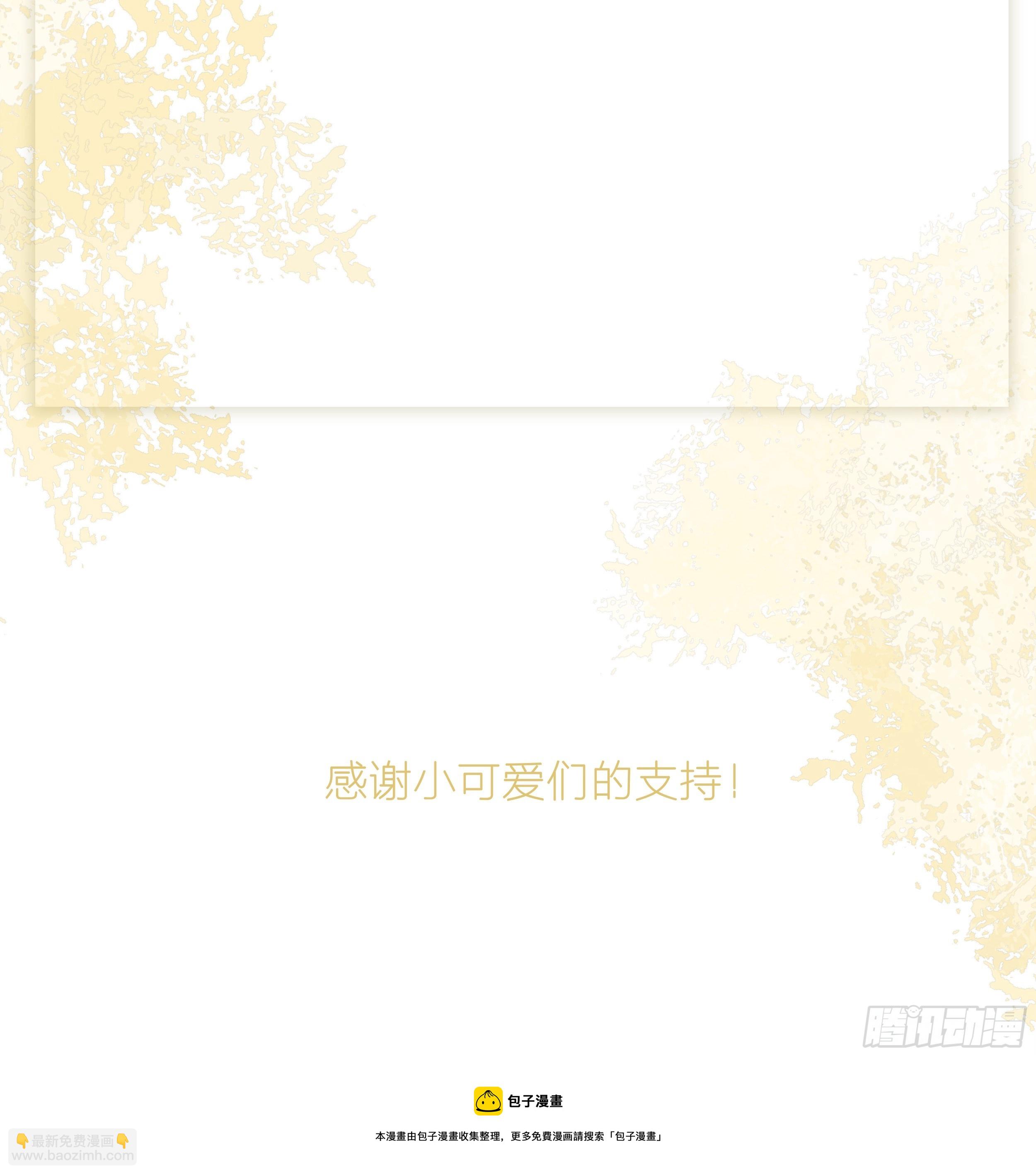 第35话.假是真时真亦假-第38话