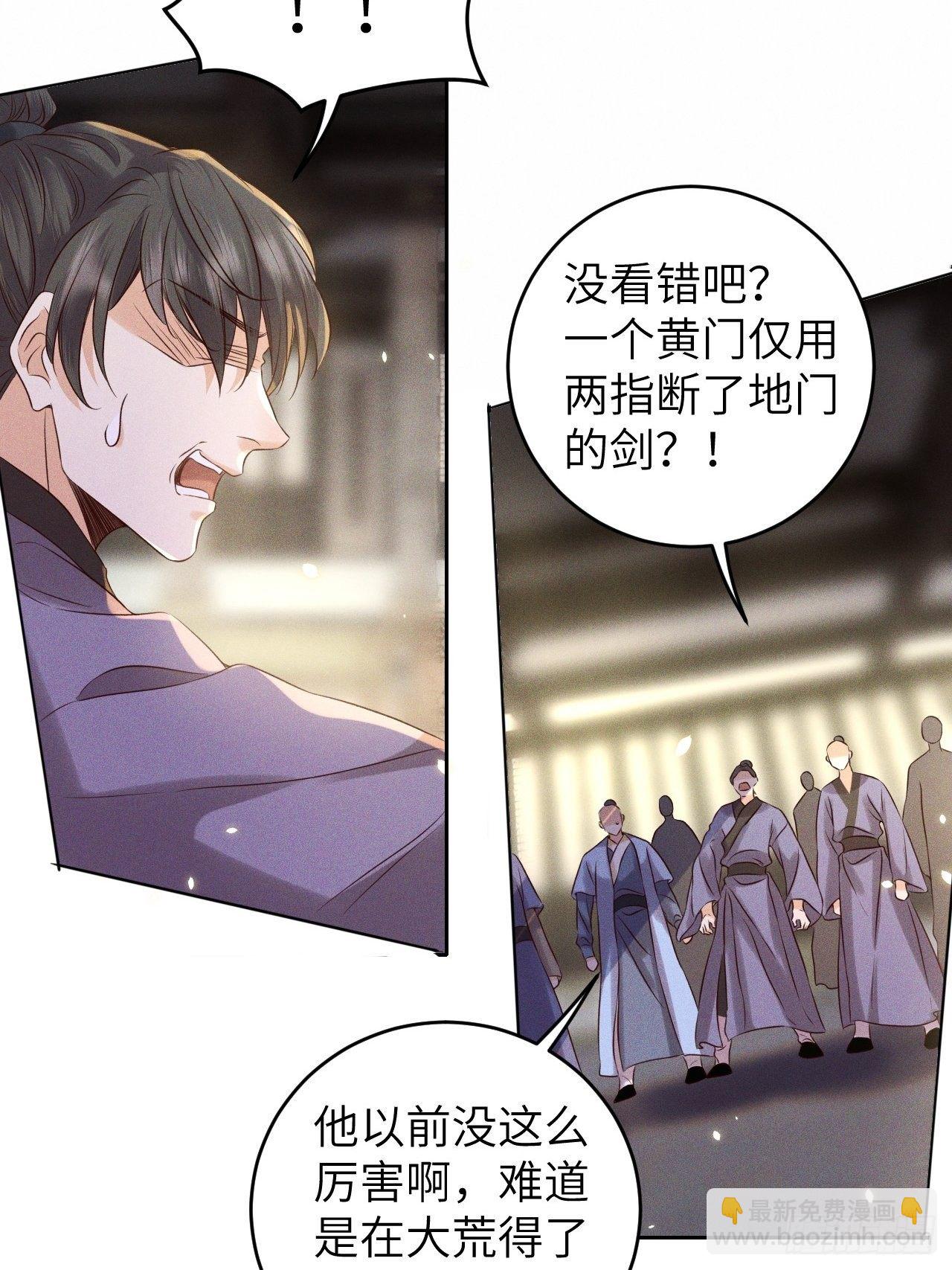 第35话.假是真时真亦假-第38话