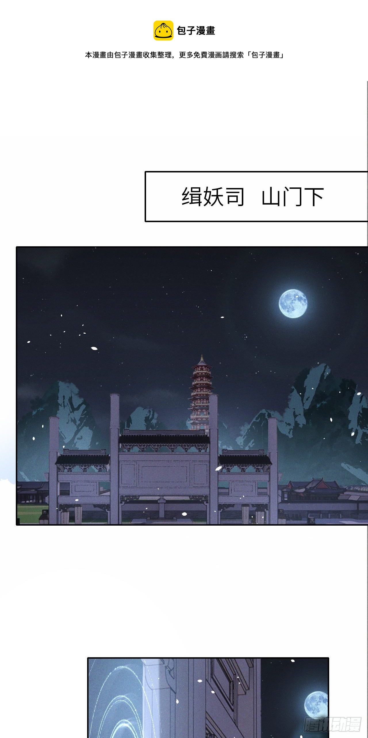 第37话.人之善恶皆因果（上）-第40话
