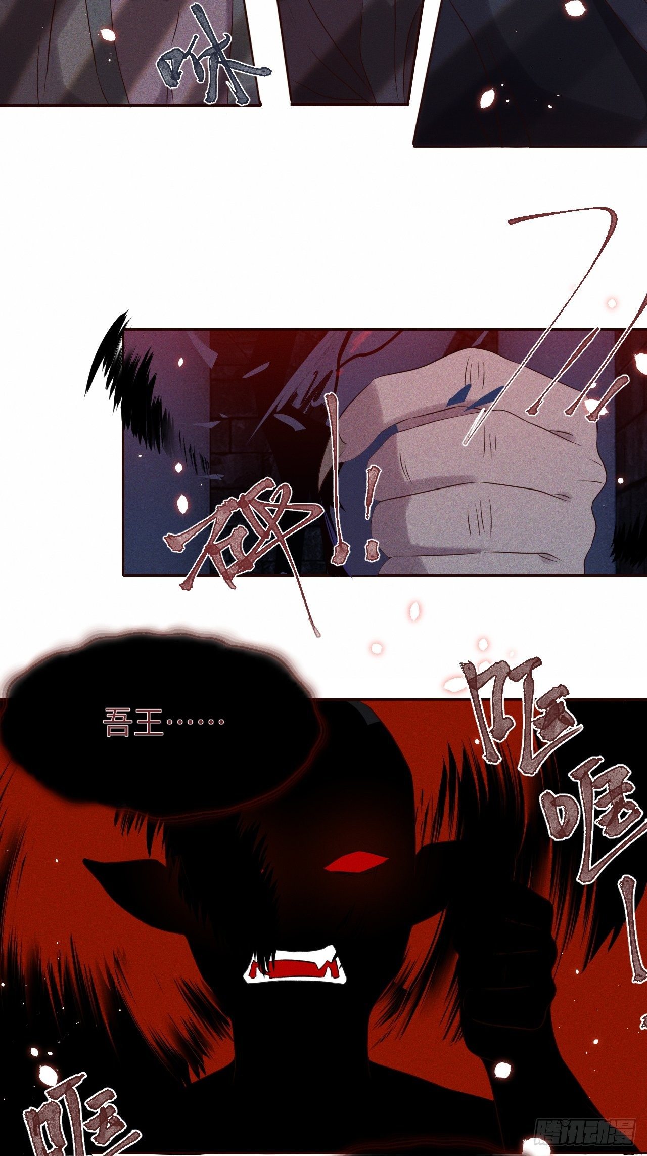 第37话.人之善恶皆因果（上）-第40话