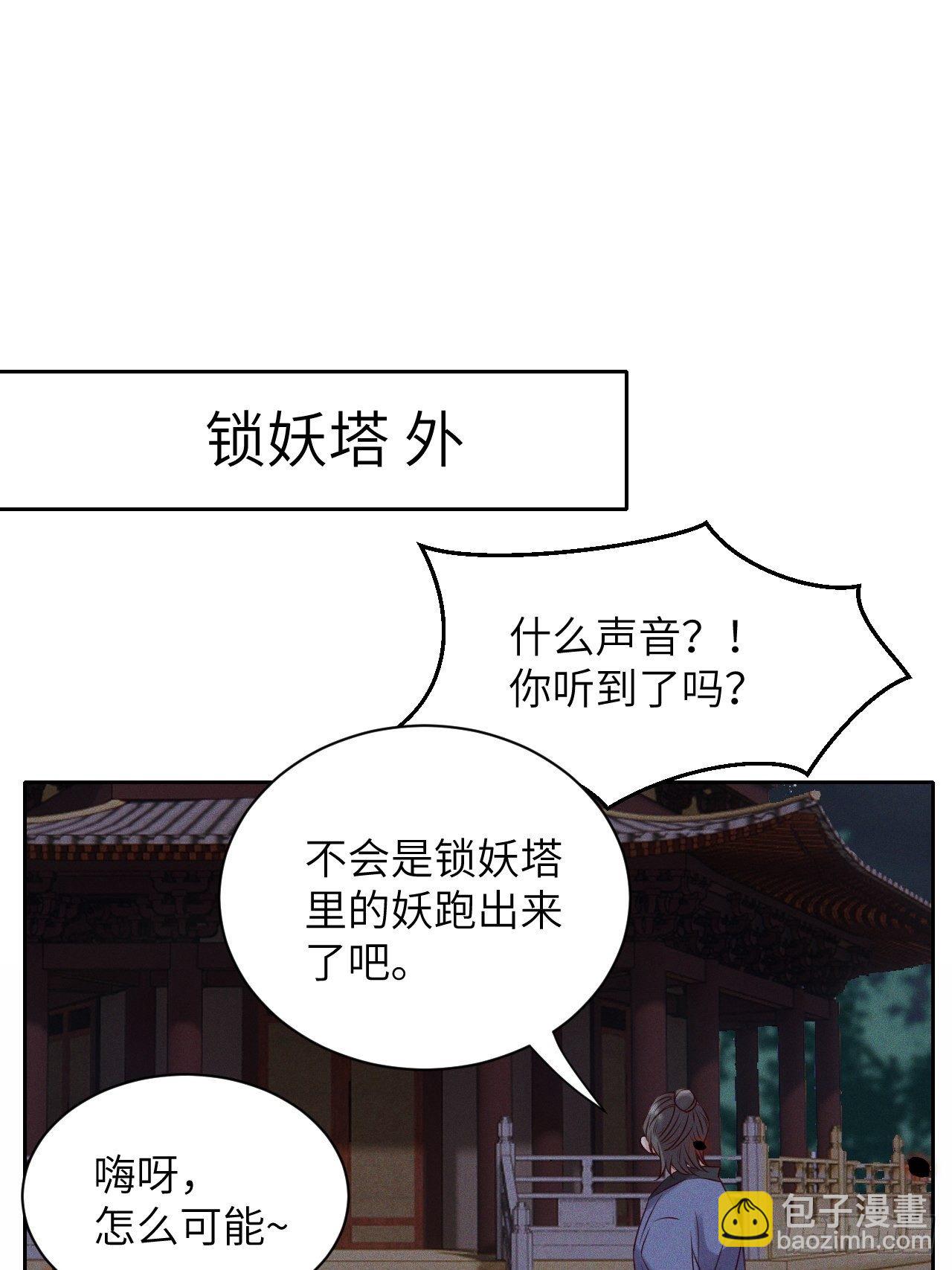 第37话.人之善恶皆因果（上）-第40话