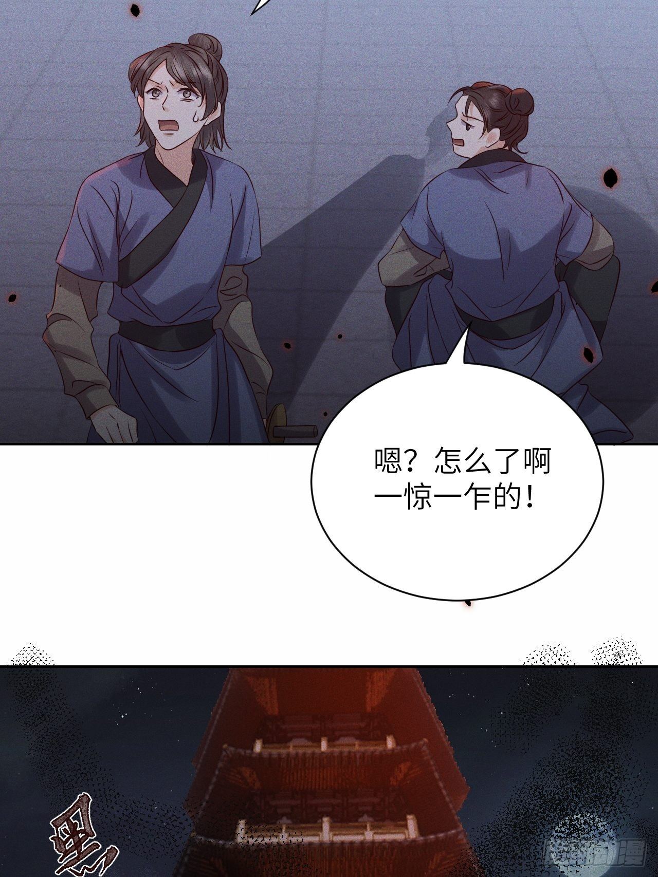 第37话.人之善恶皆因果（上）-第40话