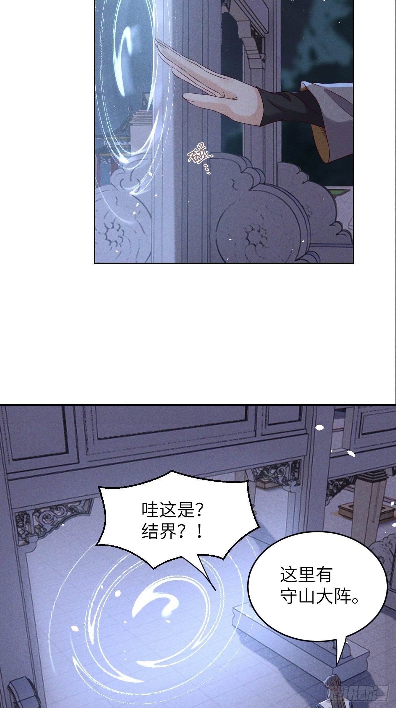 第37话.人之善恶皆因果（上）-第40话