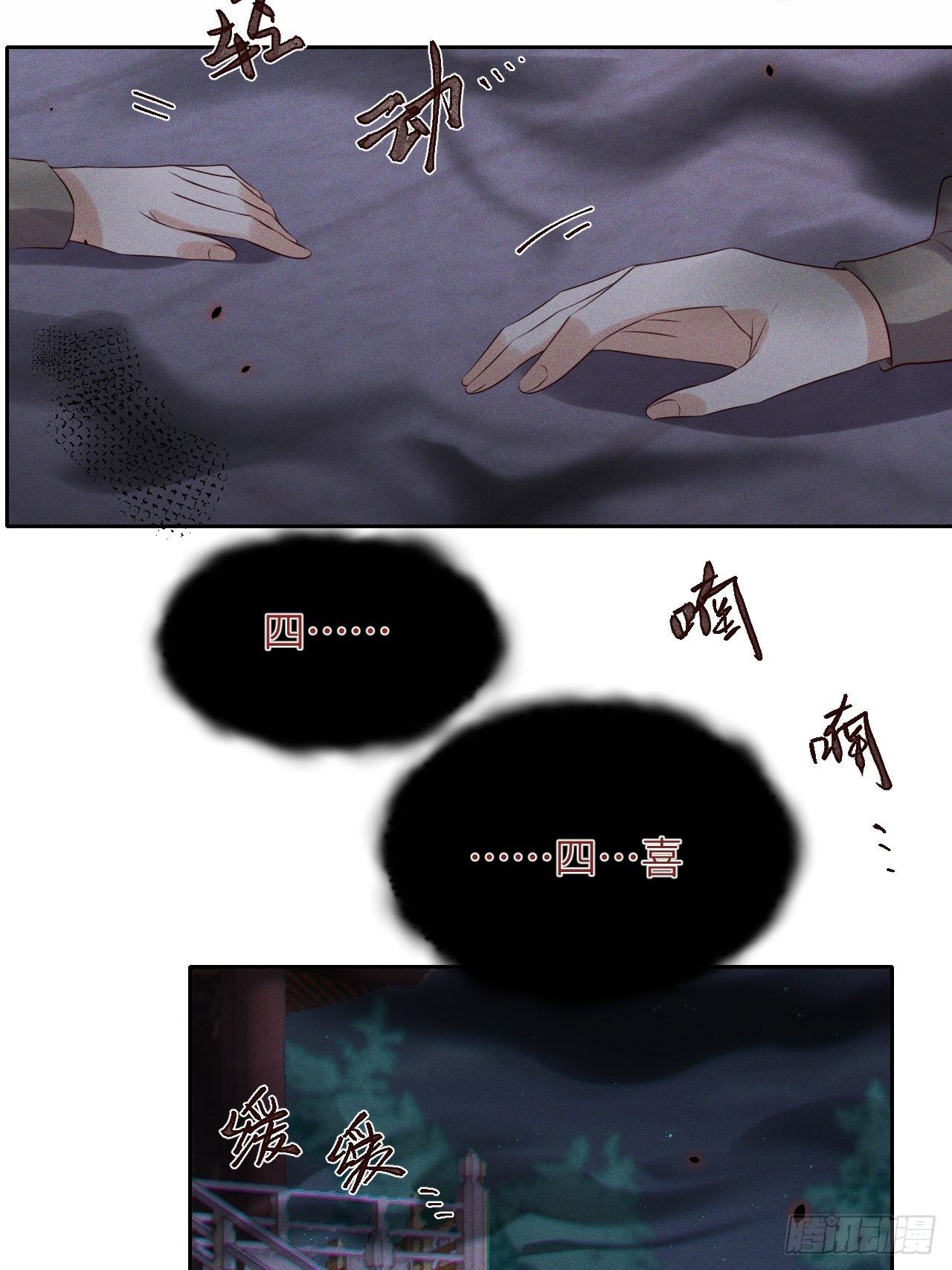 第37话.人之善恶皆因果（上）-第40话