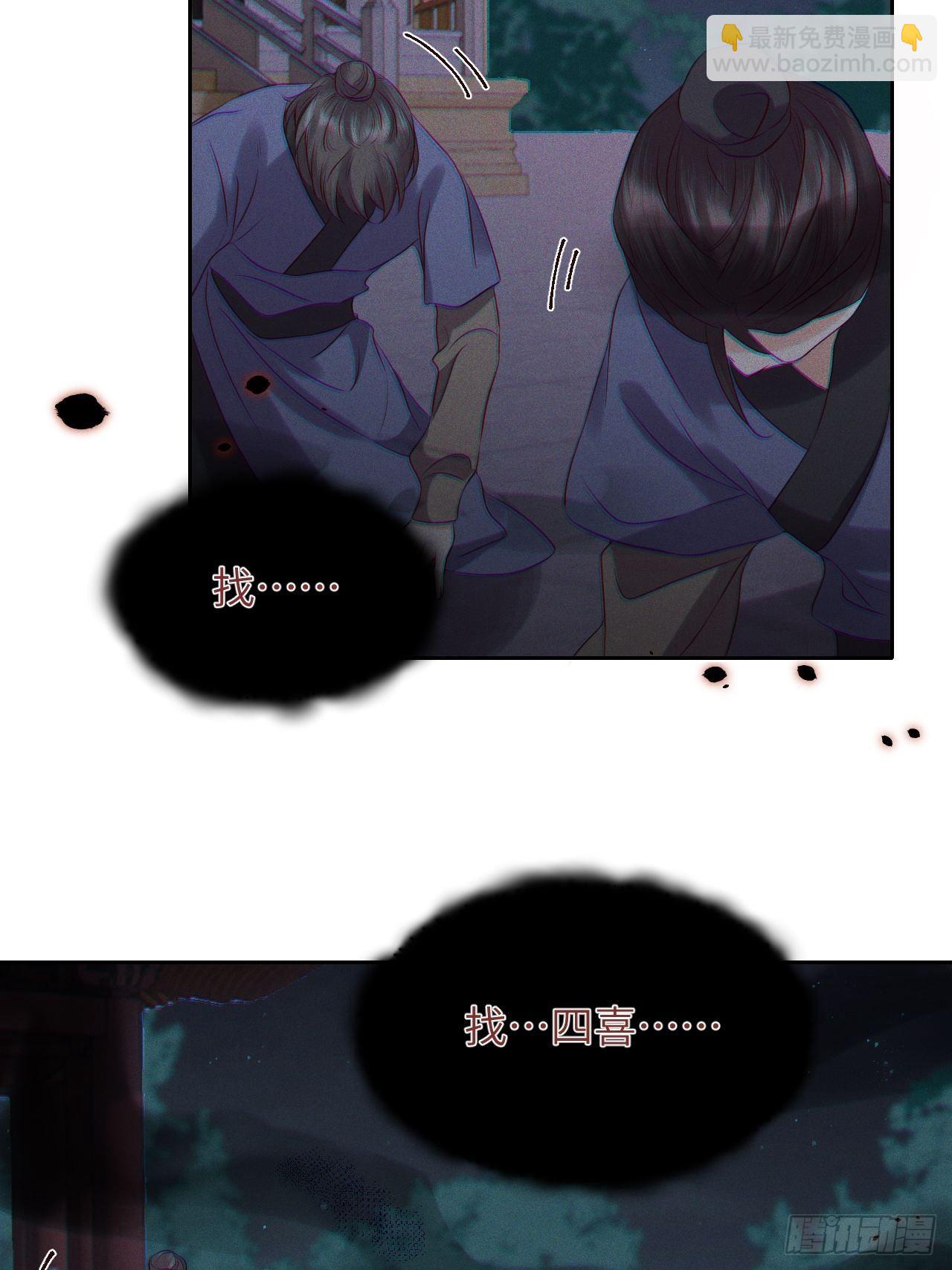 第37话.人之善恶皆因果（上）-第40话