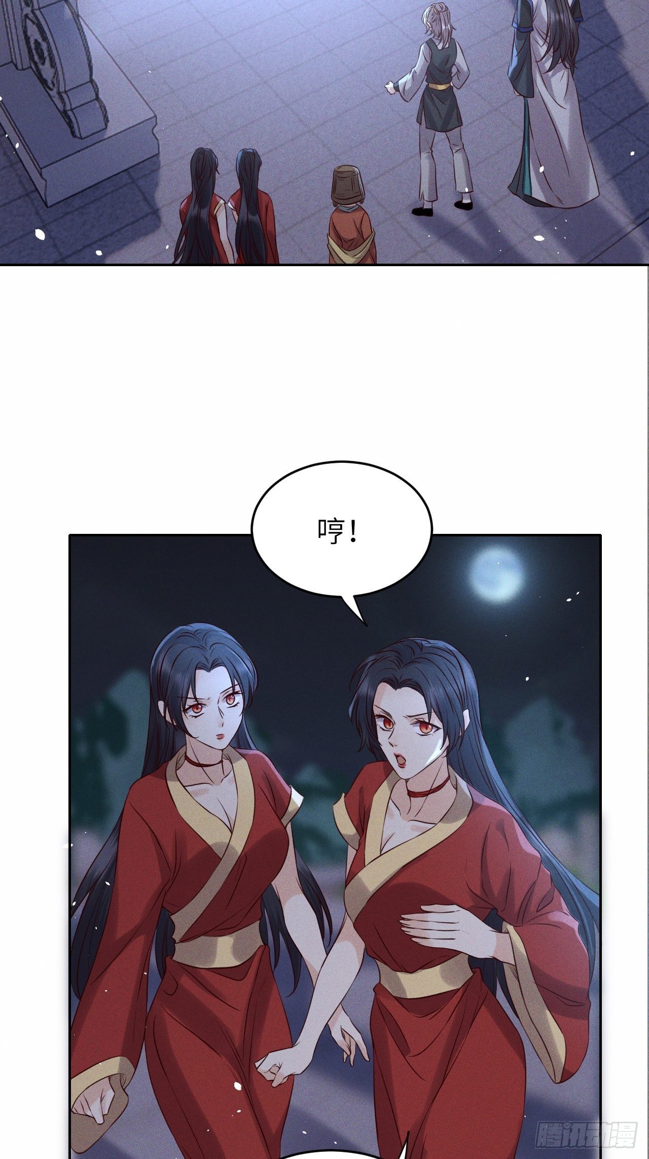 第37话.人之善恶皆因果（上）-第40话