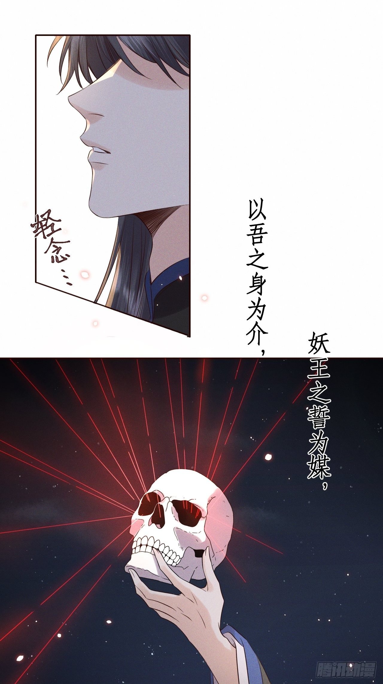 第37话.人之善恶皆因果（上）-第40话
