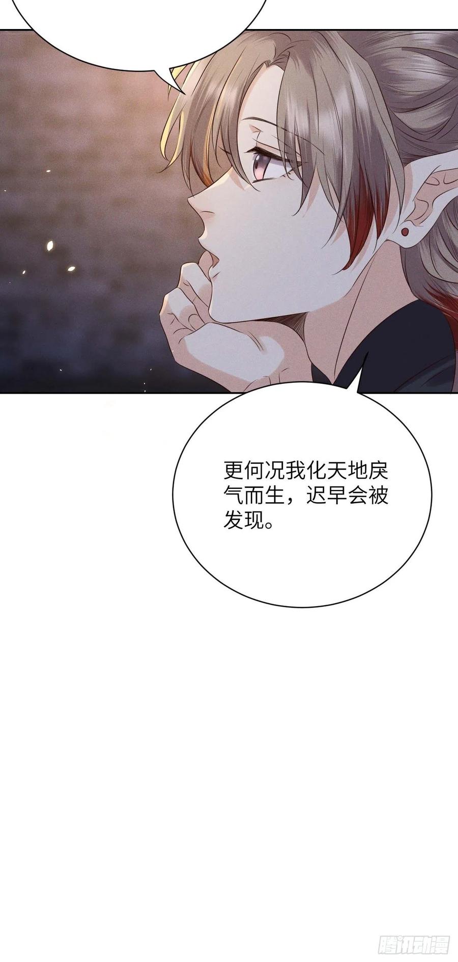 第39话.还将夙愿与君期-第42话